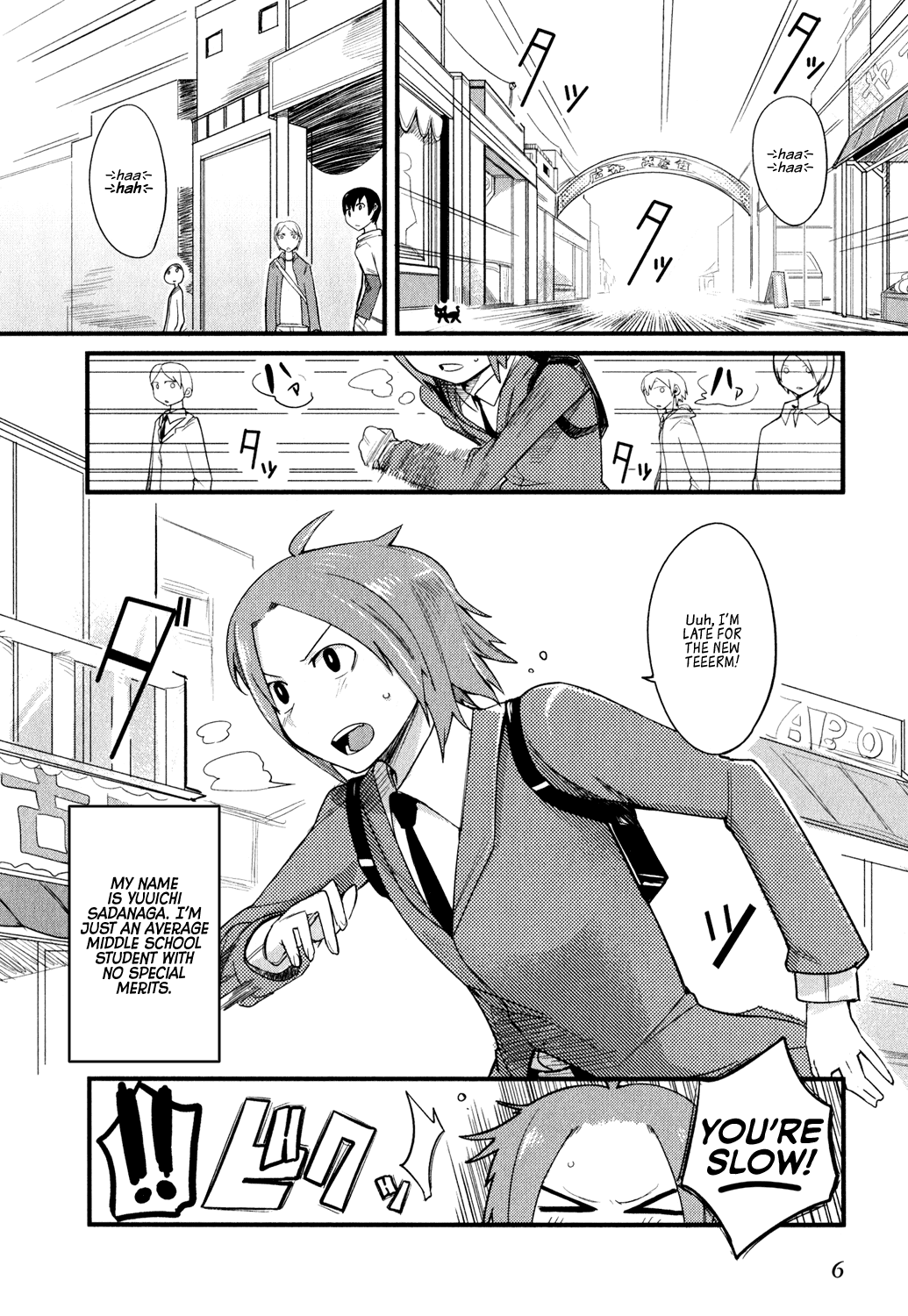 Sore wa Totsuzen, Unmei no Aite ga Chapter 0 page 6 - Chapter 0: Yuuichi x Manami