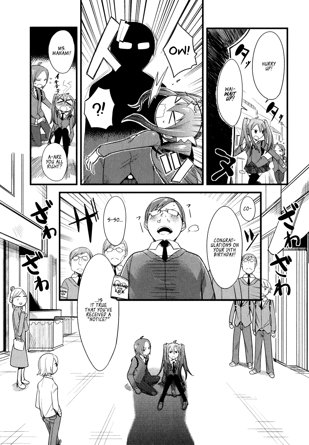Sore wa Totsuzen, Unmei no Aite ga Chapter 0 page 8 - Chapter 0: Yuuichi x Manami