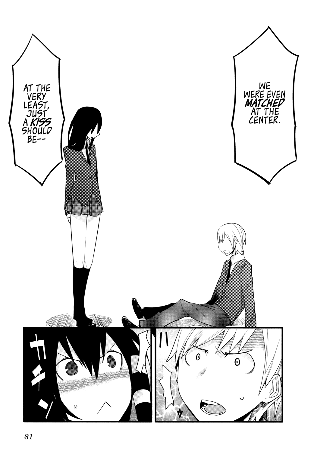 Sore wa Totsuzen, Unmei no Aite ga Chapter 1 page 21 - Chapter 1: Jun x Mai (1)