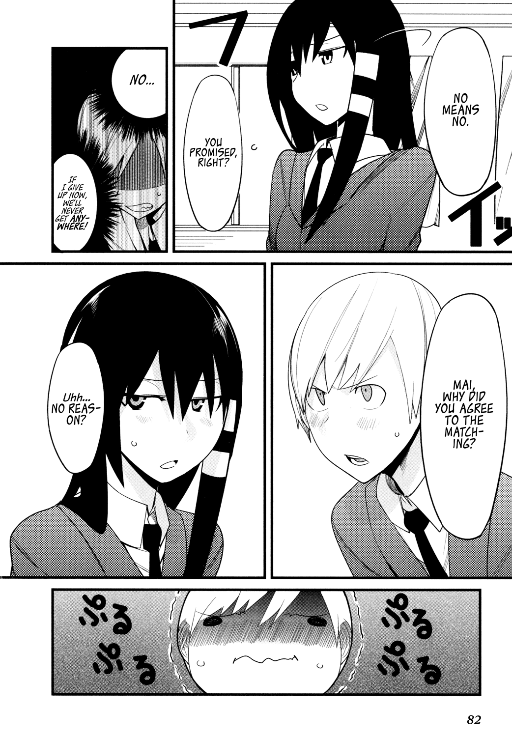 Sore wa Totsuzen, Unmei no Aite ga Chapter 1 page 22 - Chapter 1: Jun x Mai (1)