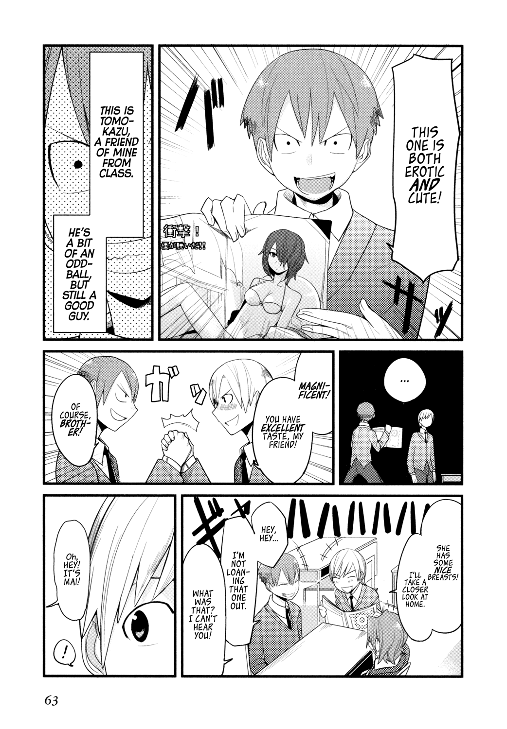 Sore wa Totsuzen, Unmei no Aite ga Chapter 1 page 3 - Chapter 1: Jun x Mai (1)