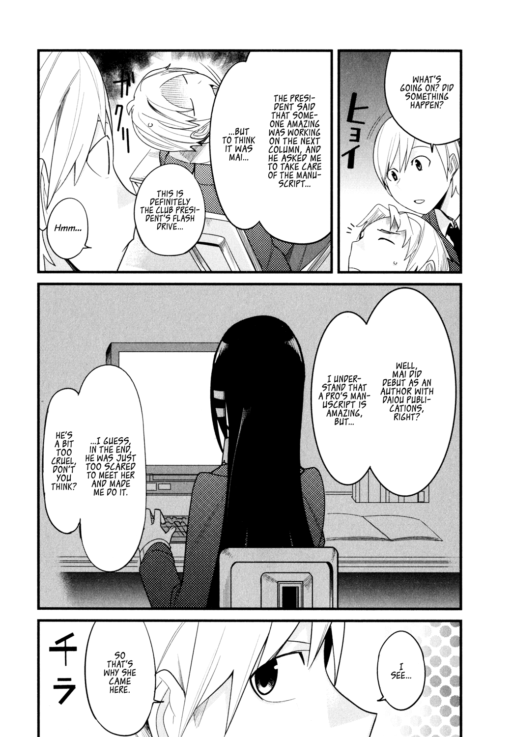 Sore wa Totsuzen, Unmei no Aite ga Chapter 1 page 7 - Chapter 1: Jun x Mai (1)