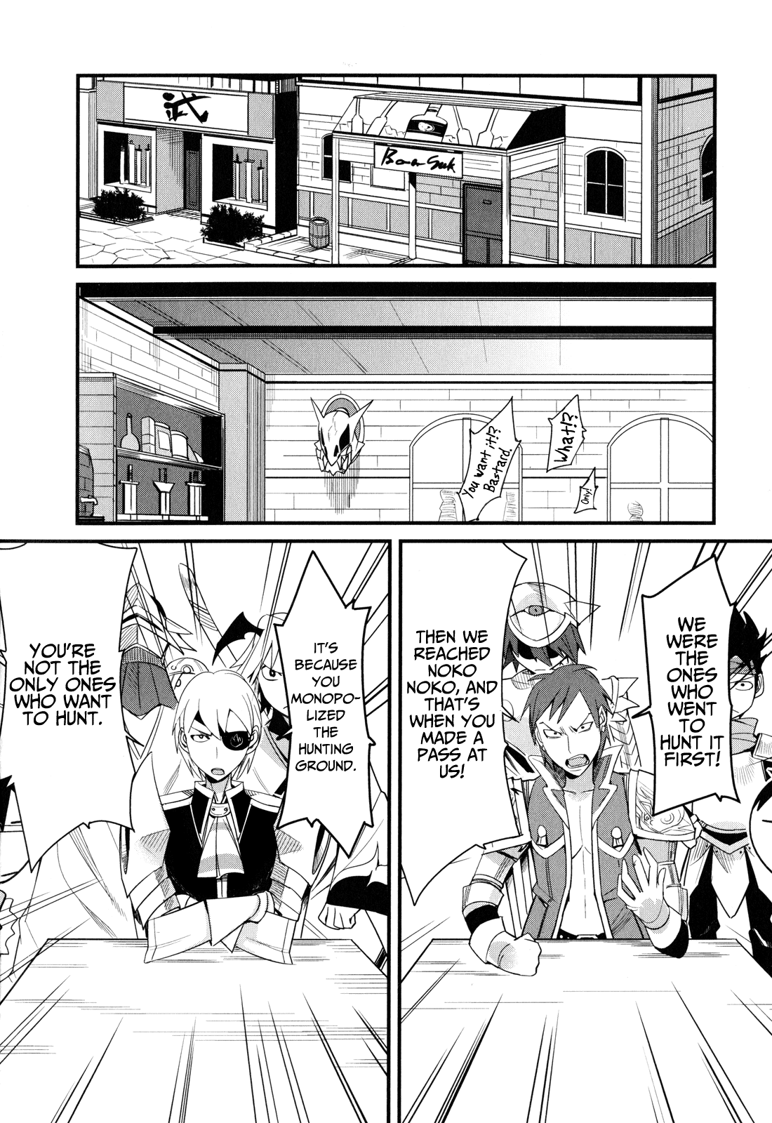 Sore wa Totsuzen, Unmei no Aite ga Chapter 10 page 14 - Chapter 10: Nobuyuki x Miyuki (4)