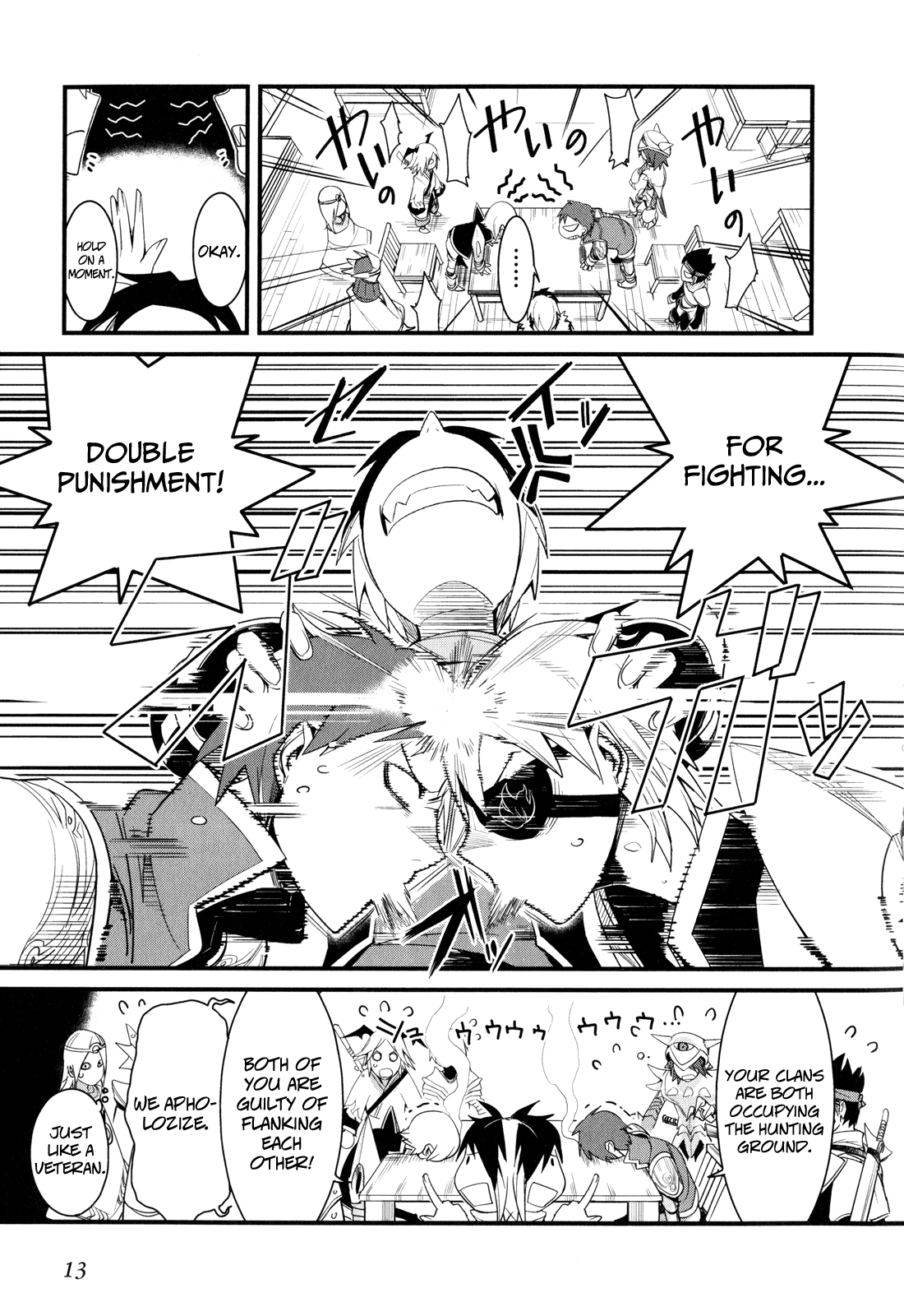Sore wa Totsuzen, Unmei no Aite ga Chapter 10 page 15 - Chapter 10: Nobuyuki x Miyuki (4)