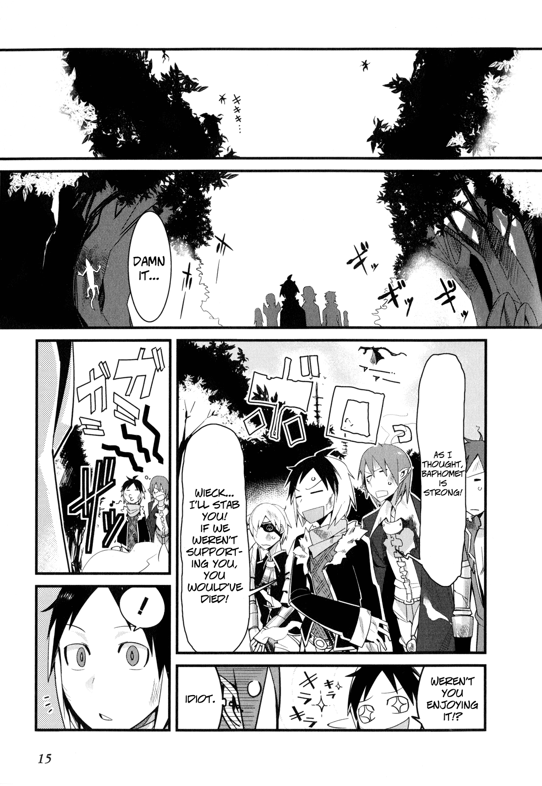 Sore wa Totsuzen, Unmei no Aite ga Chapter 10 page 17 - Chapter 10: Nobuyuki x Miyuki (4)