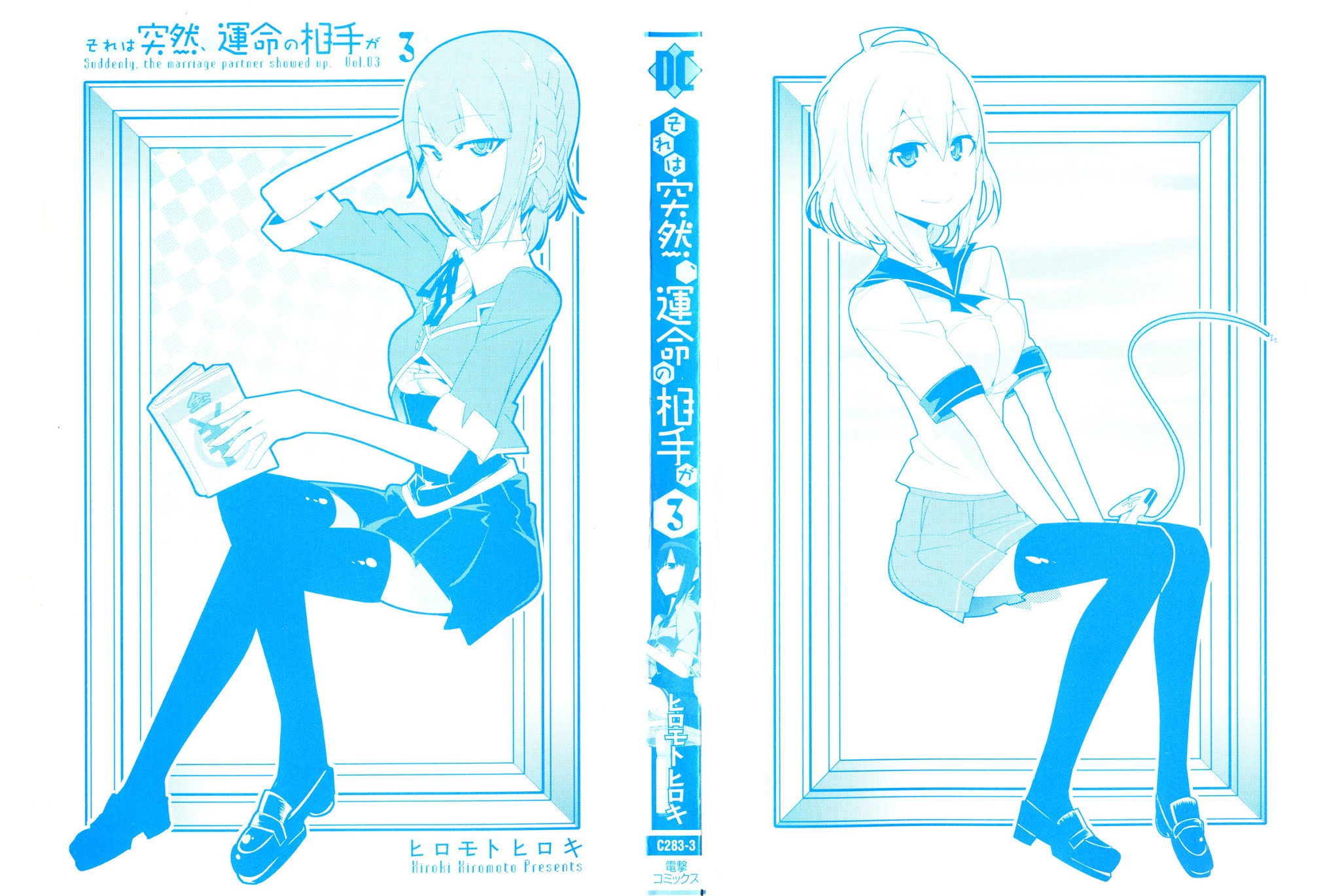 Sore wa Totsuzen, Unmei no Aite ga Chapter 10 page 2 - Chapter 10: Nobuyuki x Miyuki (4)