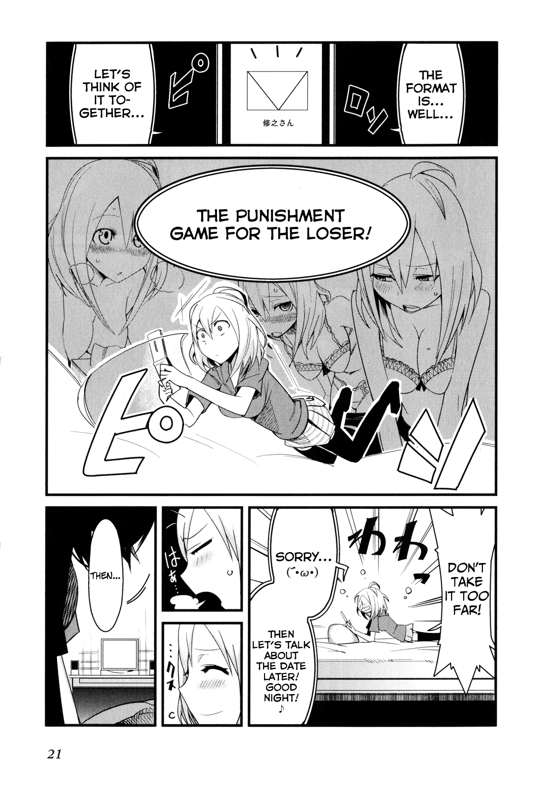 Sore wa Totsuzen, Unmei no Aite ga Chapter 10 page 23 - Chapter 10: Nobuyuki x Miyuki (4)