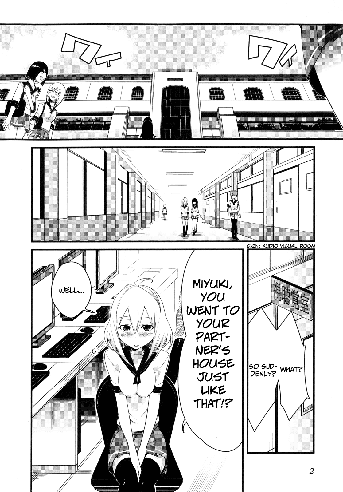 Sore wa Totsuzen, Unmei no Aite ga Chapter 10 page 4 - Chapter 10: Nobuyuki x Miyuki (4)