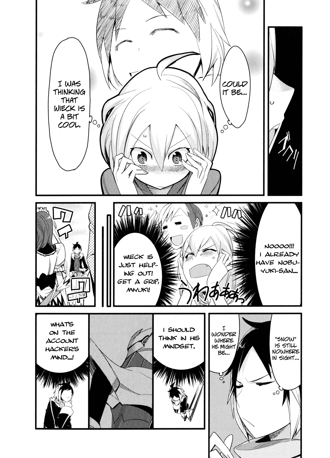 Sore wa Totsuzen, Unmei no Aite ga Chapter 11 page 13 - Chapter 11: Nobuyuki x Miyuki (5)
