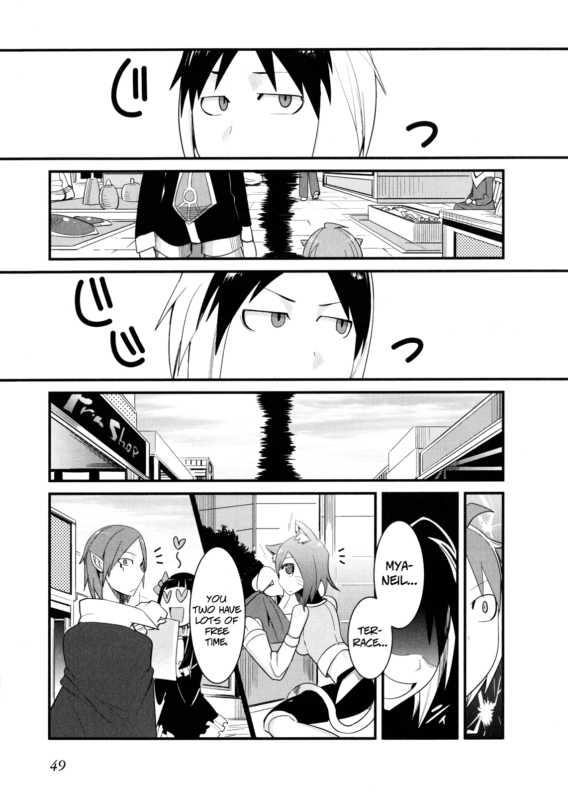 Sore wa Totsuzen, Unmei no Aite ga Chapter 11 page 14 - Chapter 11: Nobuyuki x Miyuki (5)