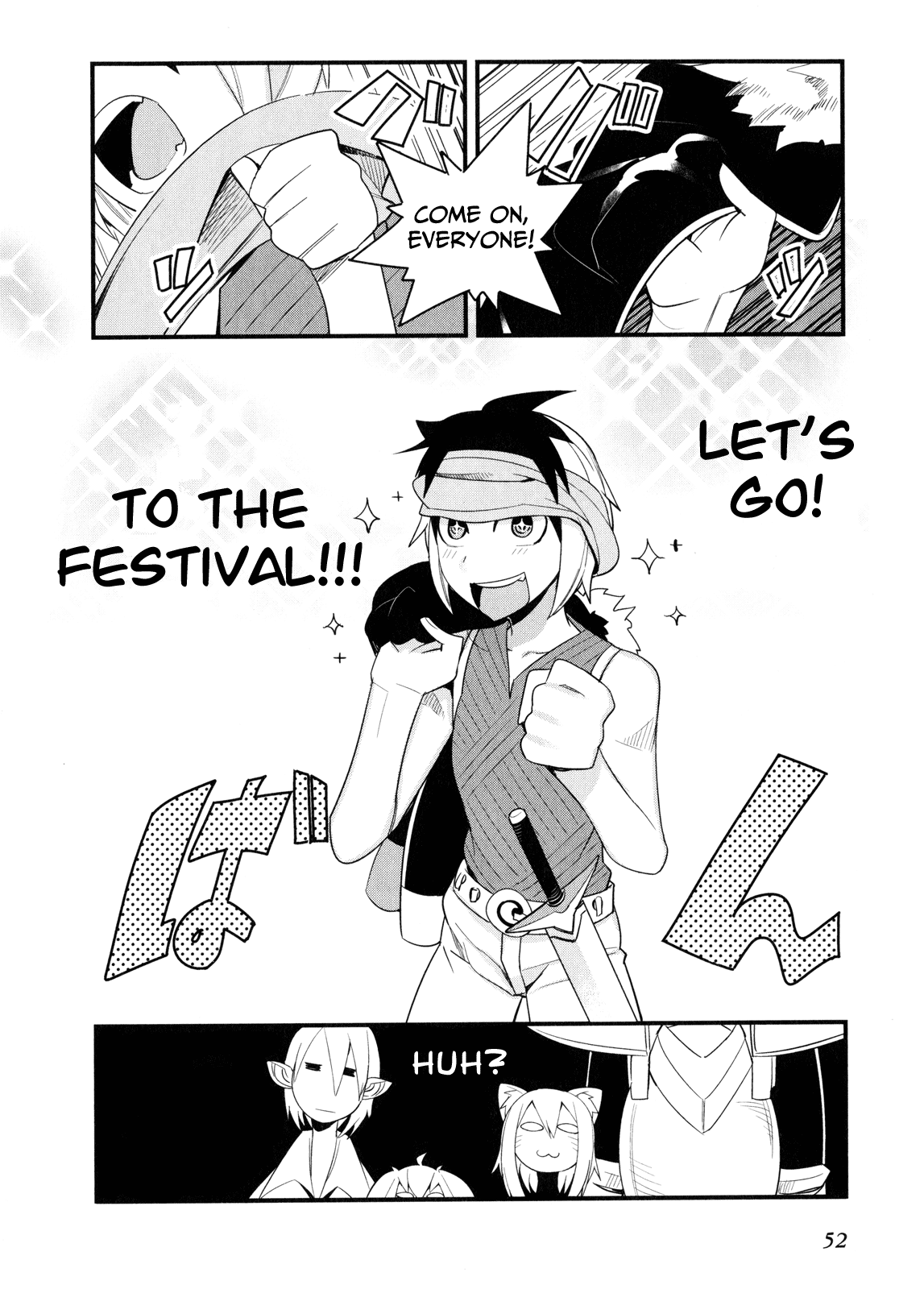 Sore wa Totsuzen, Unmei no Aite ga Chapter 11 page 17 - Chapter 11: Nobuyuki x Miyuki (5)