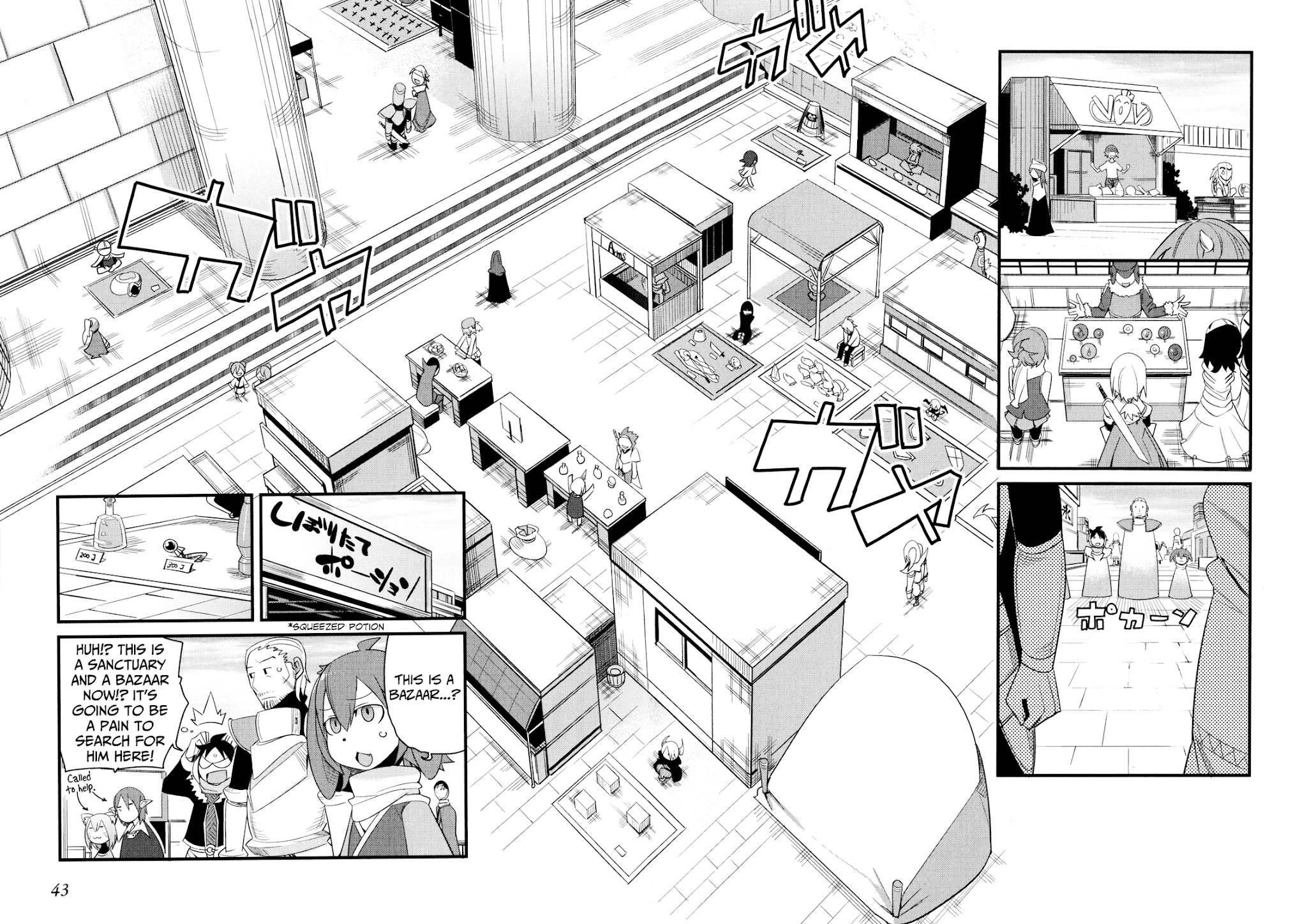 Sore wa Totsuzen, Unmei no Aite ga Chapter 11 page 8 - Chapter 11: Nobuyuki x Miyuki (5)