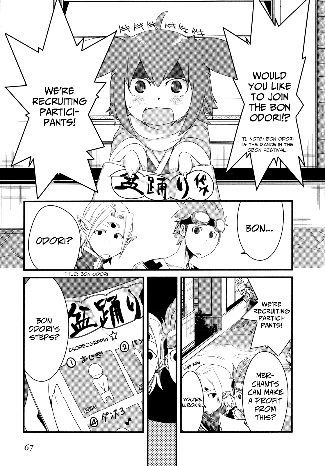 Sore wa Totsuzen, Unmei no Aite ga Chapter 12 page 15 - Chapter 12: Nobuyuki x Miyuki (6)