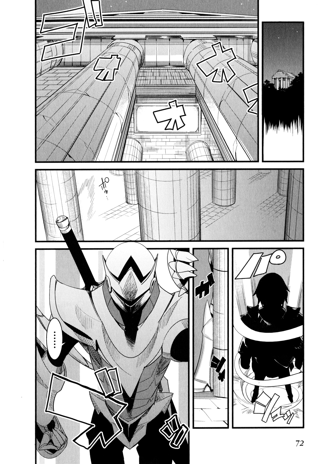 Sore wa Totsuzen, Unmei no Aite ga Chapter 12 page 19 - Chapter 12: Nobuyuki x Miyuki (6)