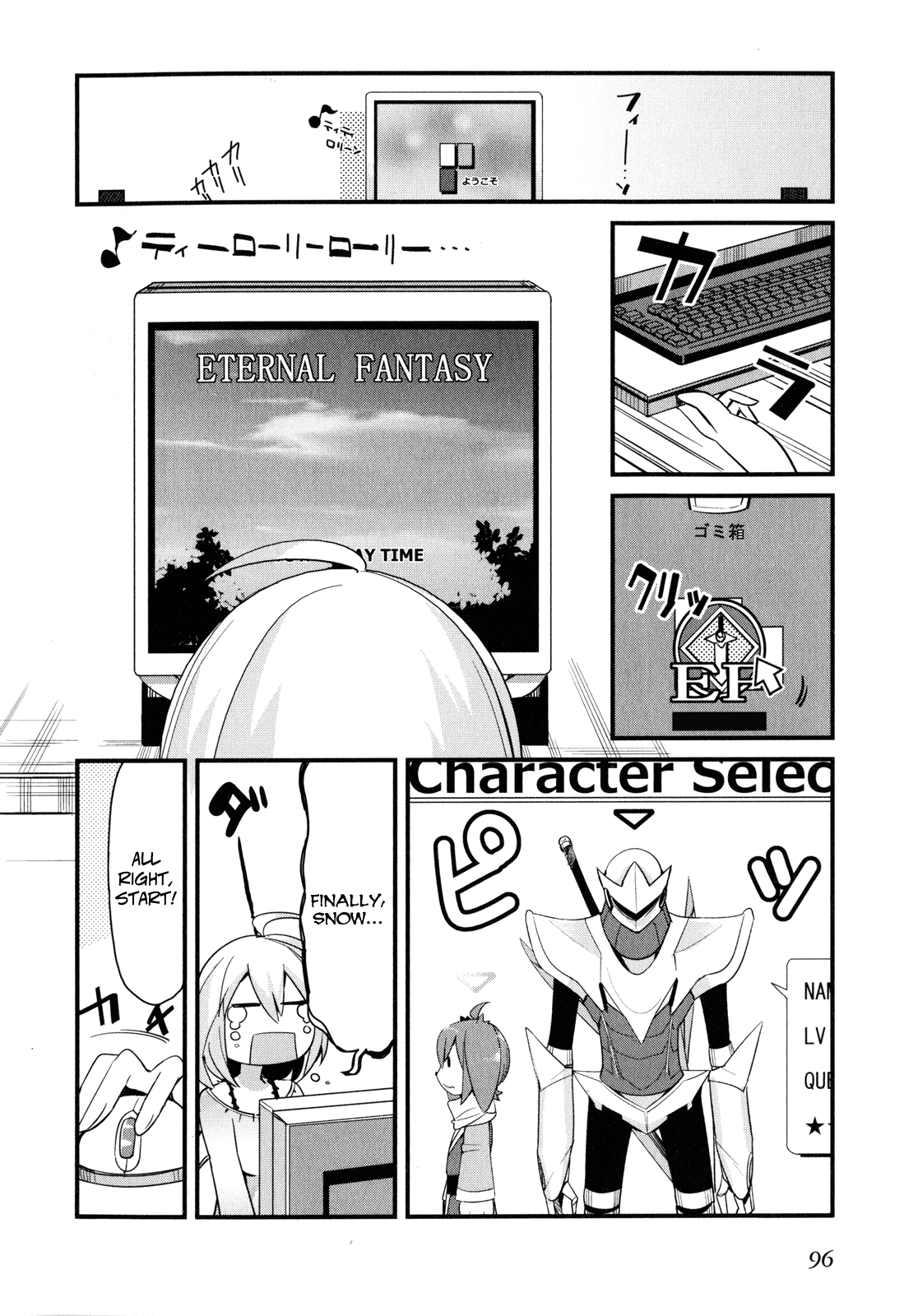 Sore wa Totsuzen, Unmei no Aite ga Chapter 13 page 10 - Chapter 13: Nobuyuki x Miyuki (7)