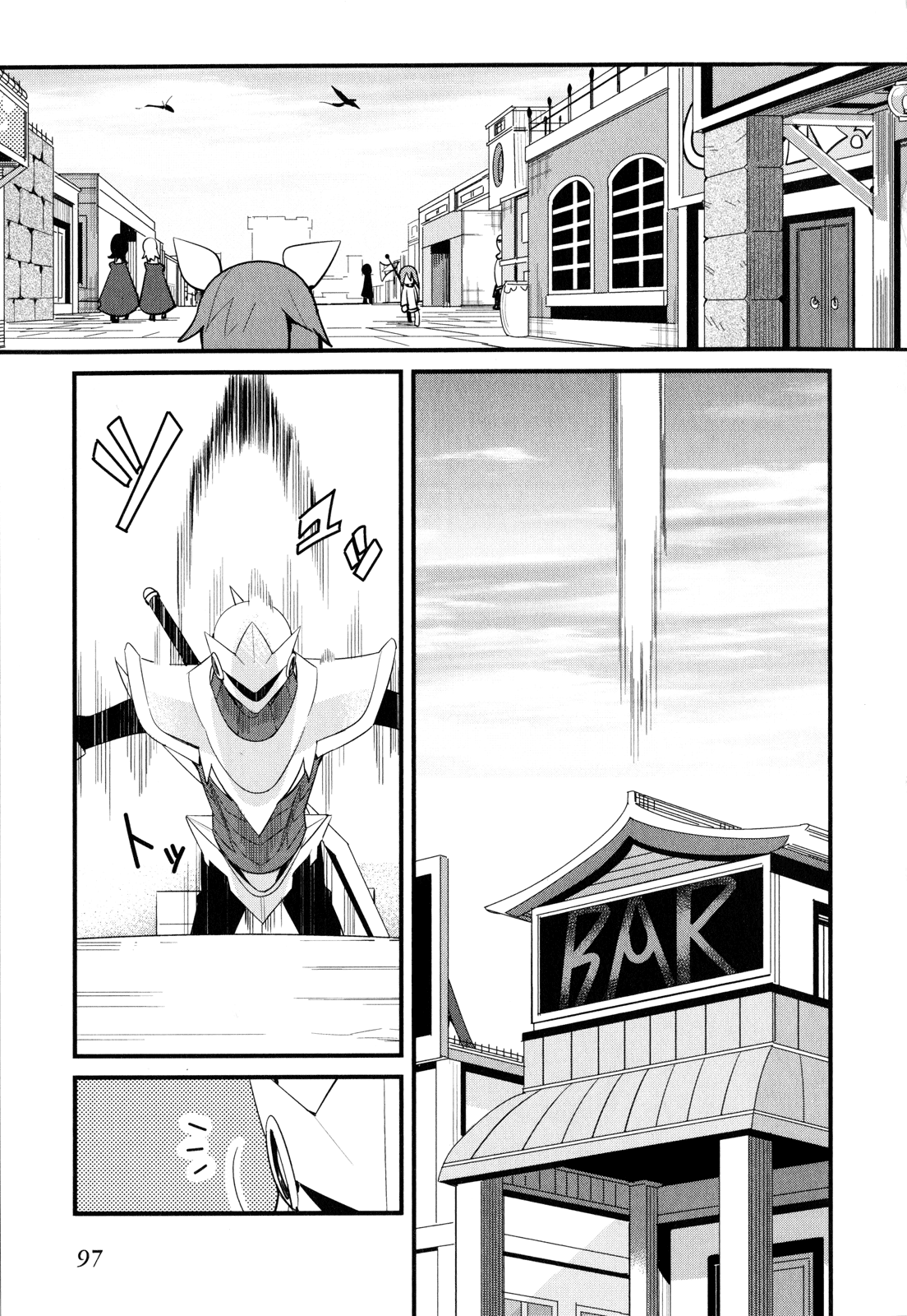 Sore wa Totsuzen, Unmei no Aite ga Chapter 13 page 11 - Chapter 13: Nobuyuki x Miyuki (7)