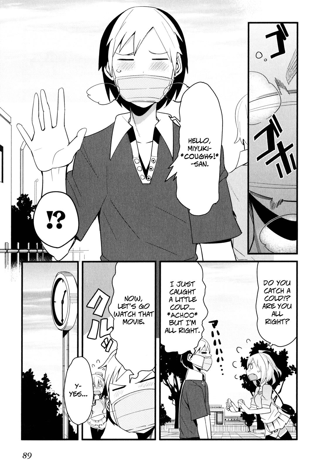 Sore wa Totsuzen, Unmei no Aite ga Chapter 13 page 3 - Chapter 13: Nobuyuki x Miyuki (7)