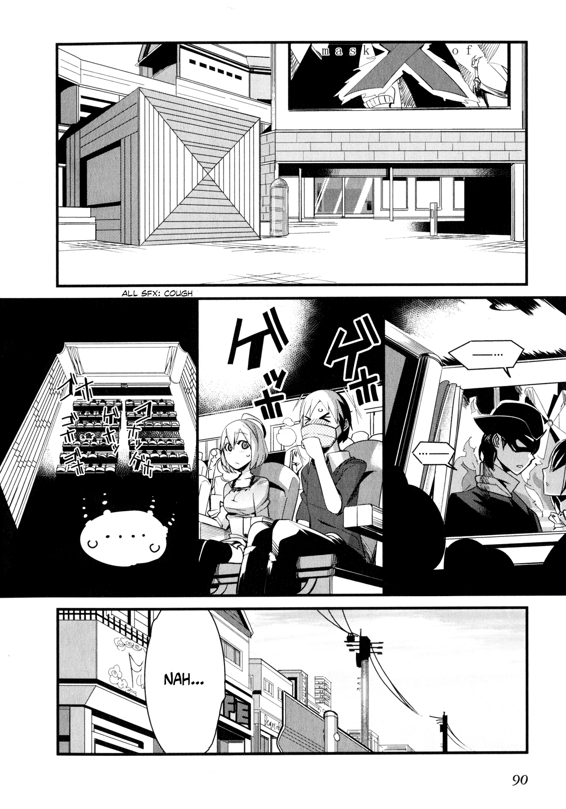 Sore wa Totsuzen, Unmei no Aite ga Chapter 13 page 4 - Chapter 13: Nobuyuki x Miyuki (7)