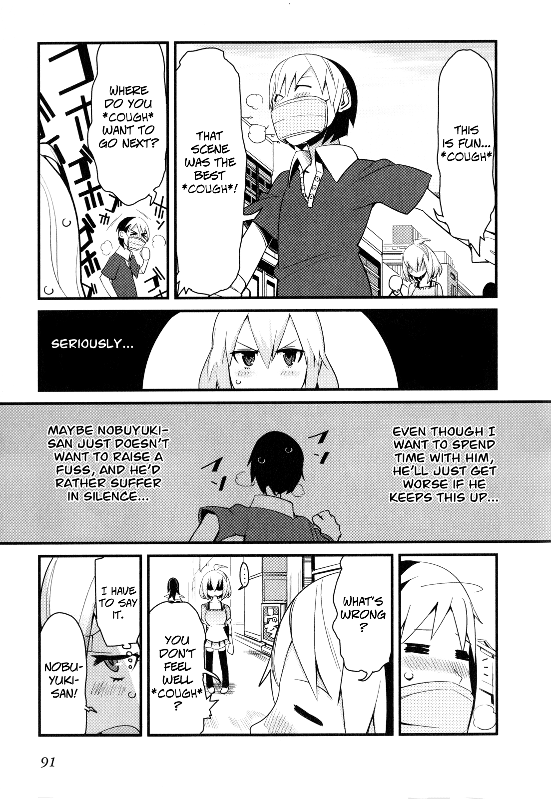 Sore wa Totsuzen, Unmei no Aite ga Chapter 13 page 5 - Chapter 13: Nobuyuki x Miyuki (7)