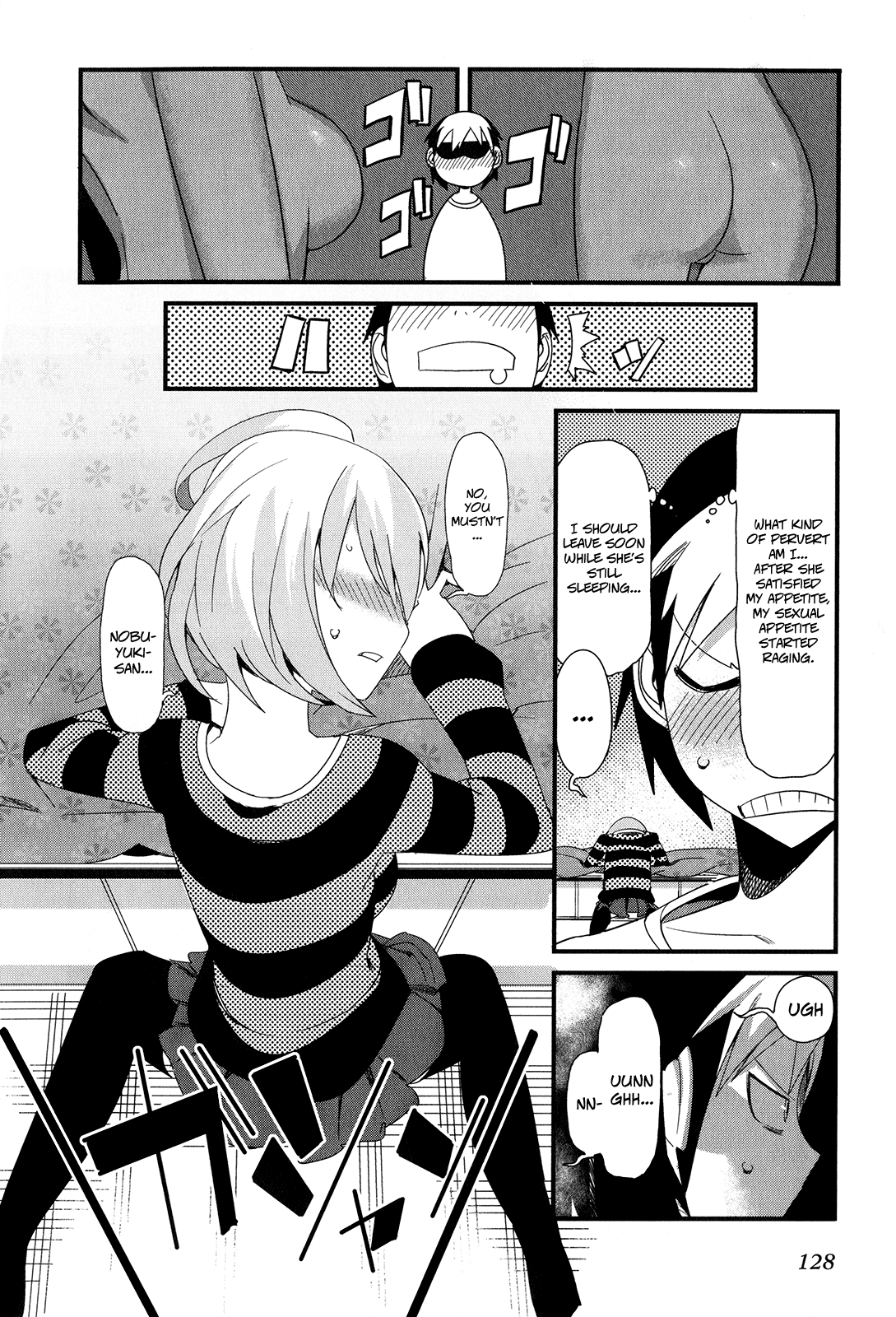 Sore wa Totsuzen, Unmei no Aite ga Chapter 14 page 14 - Chapter 14: Nobuyuki x Miyuki (8)