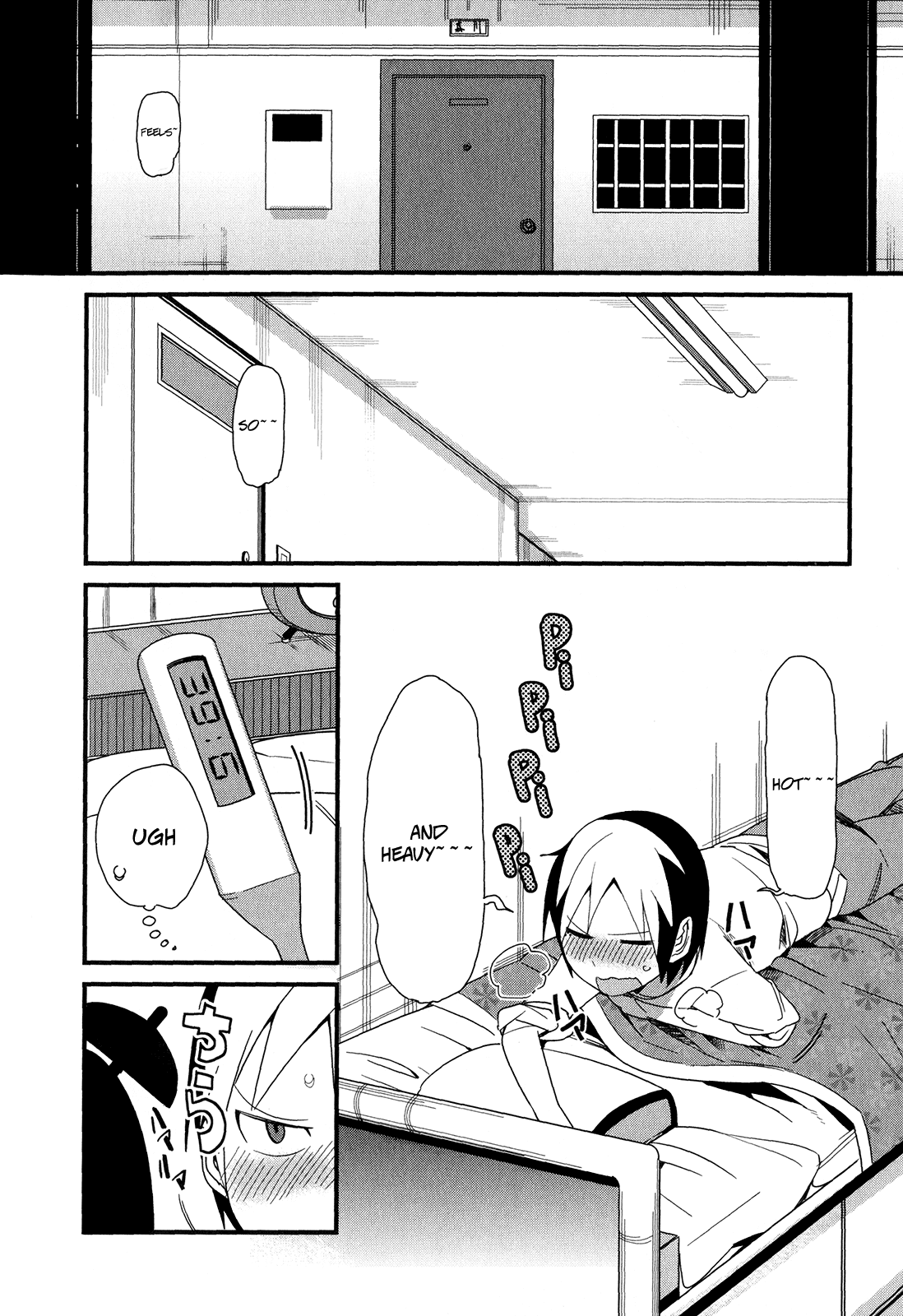 Sore wa Totsuzen, Unmei no Aite ga Chapter 14 page 2 - Chapter 14: Nobuyuki x Miyuki (8)