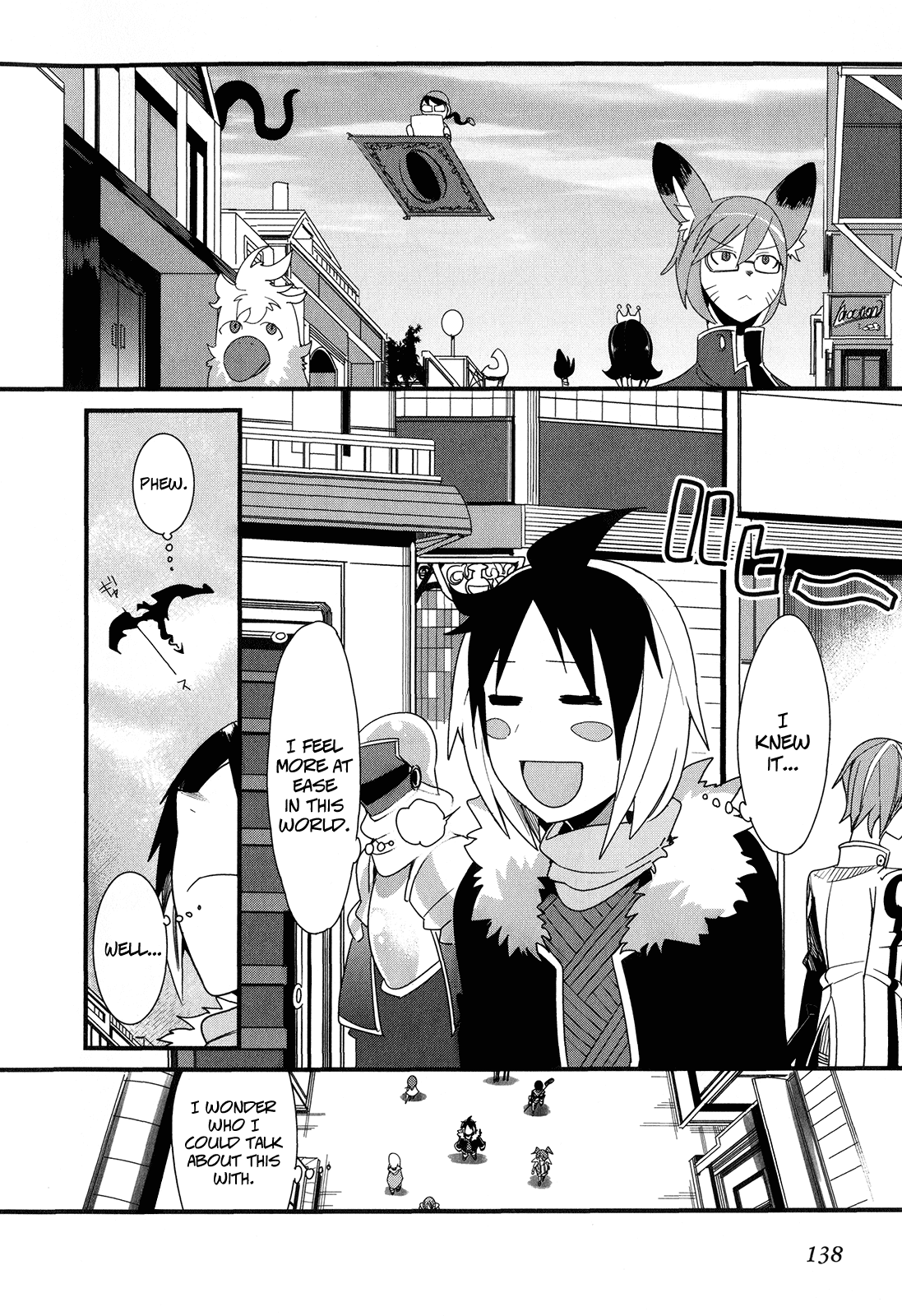 Sore wa Totsuzen, Unmei no Aite ga Chapter 14 page 24 - Chapter 14: Nobuyuki x Miyuki (8)