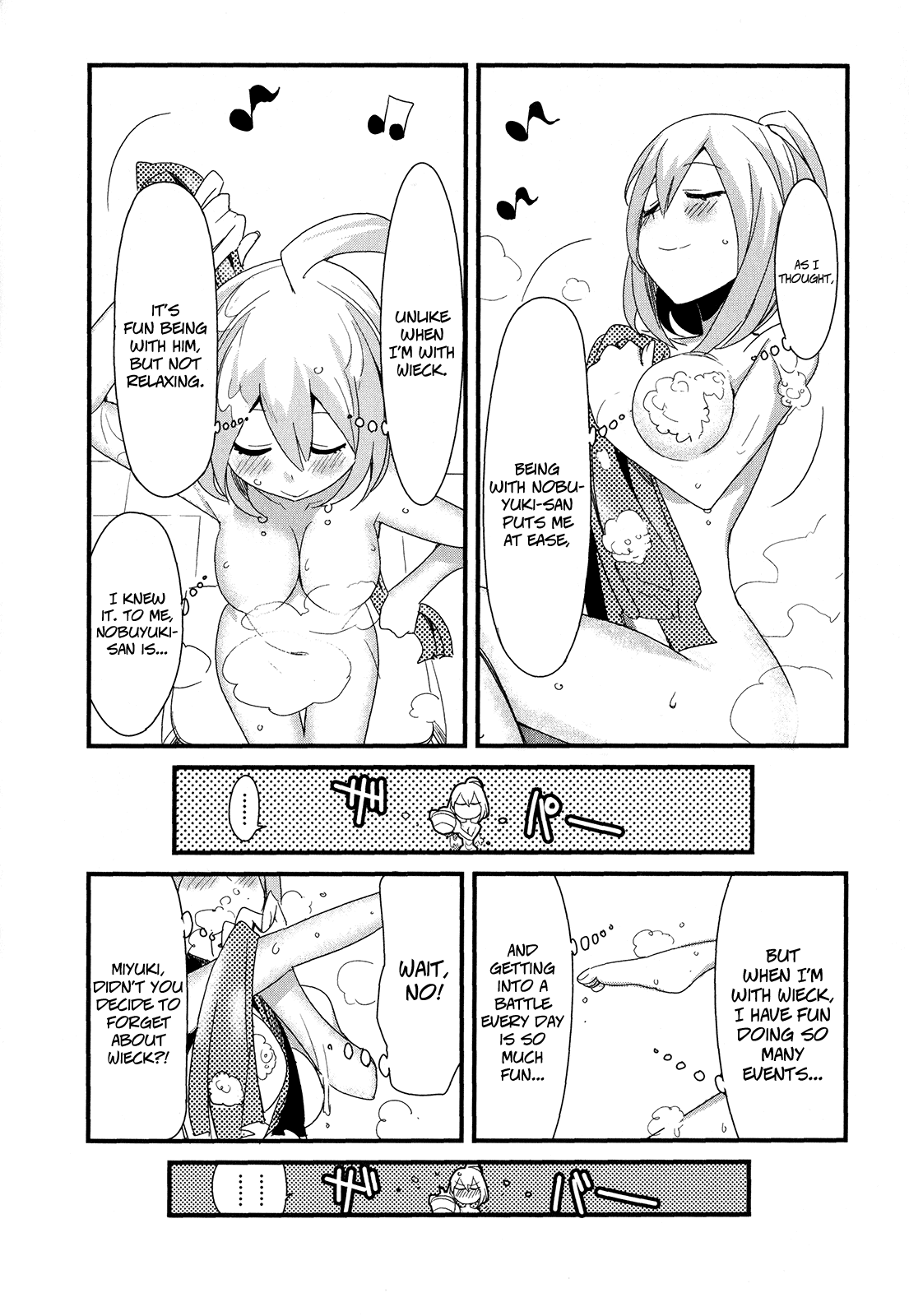 Sore wa Totsuzen, Unmei no Aite ga Chapter 14 page 26 - Chapter 14: Nobuyuki x Miyuki (8)