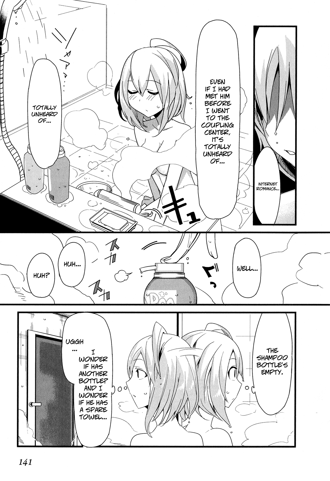 Sore wa Totsuzen, Unmei no Aite ga Chapter 14 page 27 - Chapter 14: Nobuyuki x Miyuki (8)