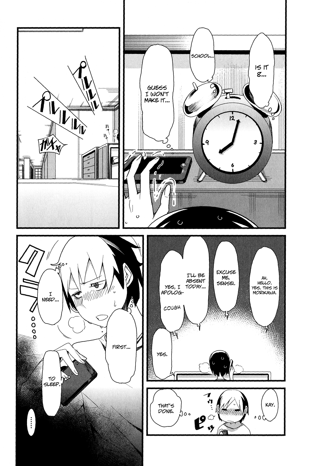 Sore wa Totsuzen, Unmei no Aite ga Chapter 14 page 3 - Chapter 14: Nobuyuki x Miyuki (8)