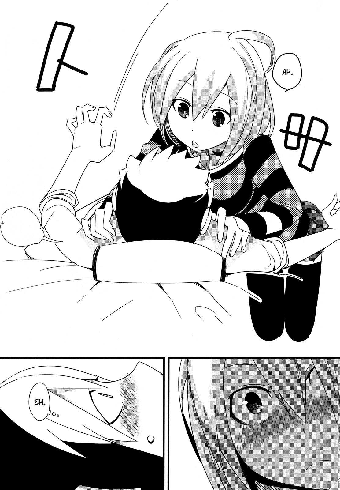 Sore wa Totsuzen, Unmei no Aite ga Chapter 14 page 7 - Chapter 14: Nobuyuki x Miyuki (8)