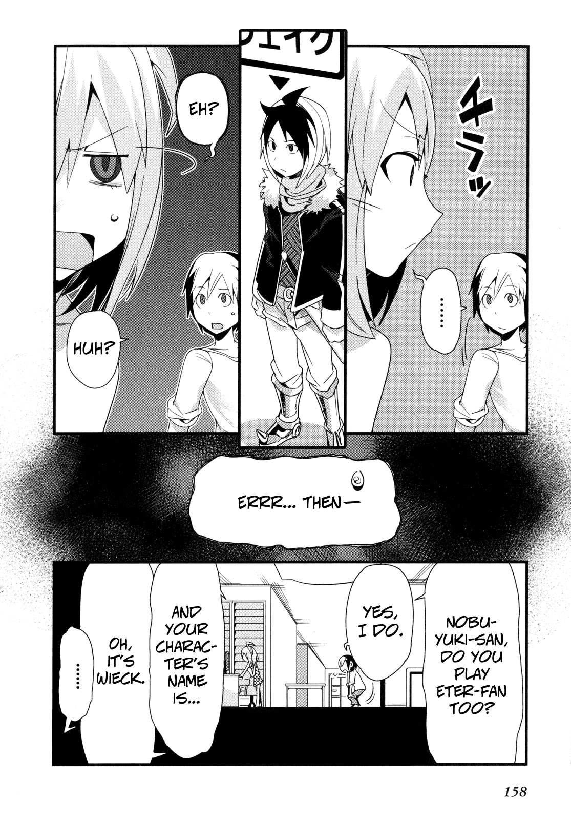Sore wa Totsuzen, Unmei no Aite ga Chapter 15 page 17 - Chapter 15: Nobuyuki x Miyuki (9)