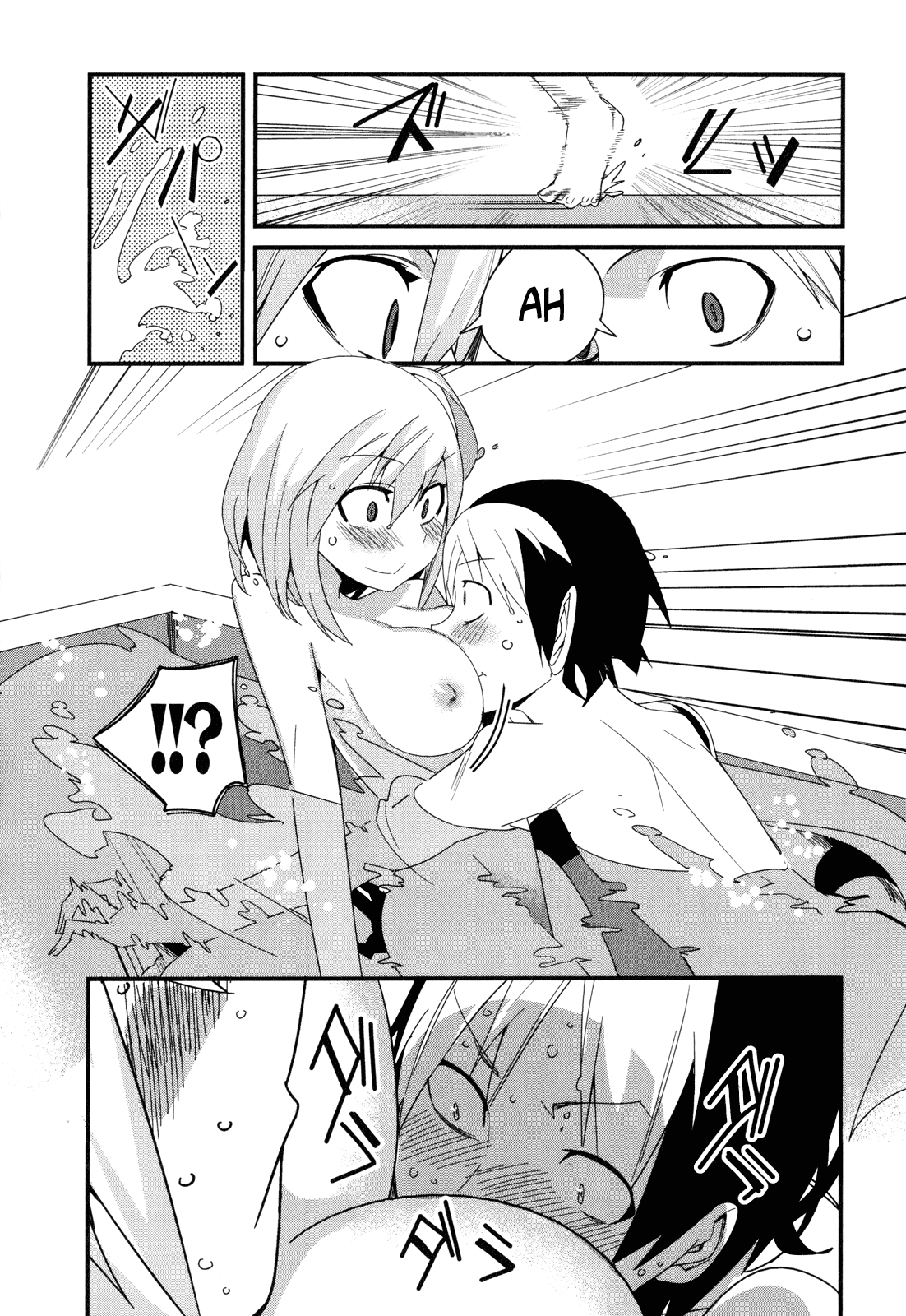 Sore wa Totsuzen, Unmei no Aite ga Chapter 15 page 23 - Chapter 15: Nobuyuki x Miyuki (9)