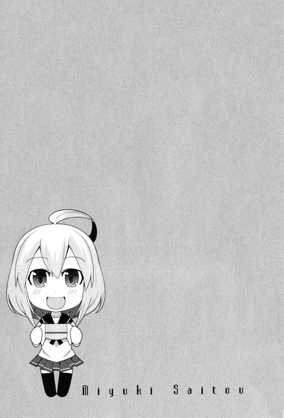 Sore wa Totsuzen, Unmei no Aite ga Chapter 15 page 30 - Chapter 15: Nobuyuki x Miyuki (9)
