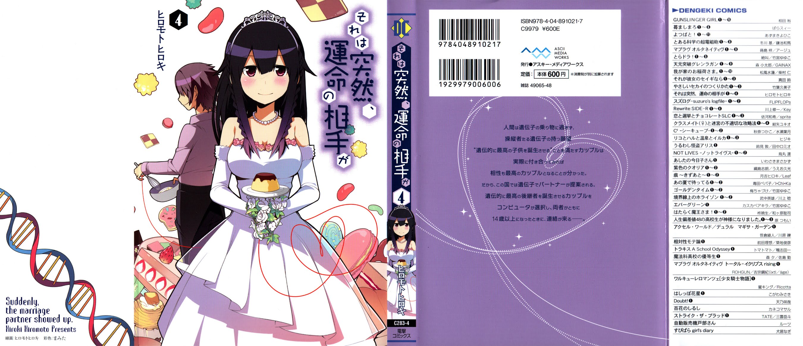 Sore wa Totsuzen, Unmei no Aite ga Chapter 17 page 2 - Chapter 17: Takuya x Shiori (2)