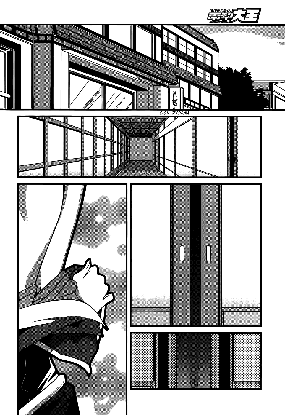 Sore wa Totsuzen, Unmei no Aite ga Chapter 17 page 21 - Chapter 17: Takuya x Shiori (2)
