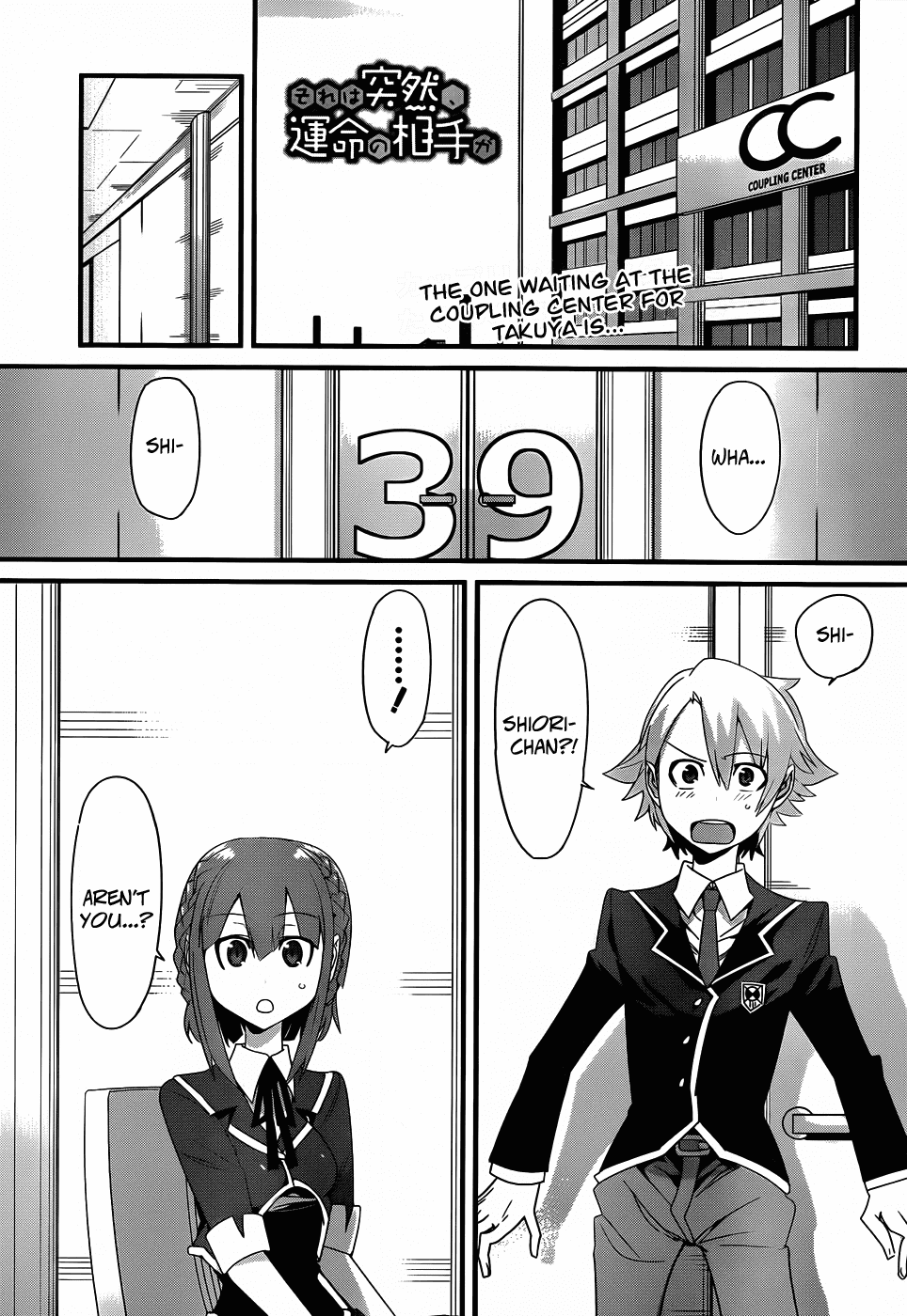 Sore wa Totsuzen, Unmei no Aite ga Chapter 17 page 4 - Chapter 17: Takuya x Shiori (2)