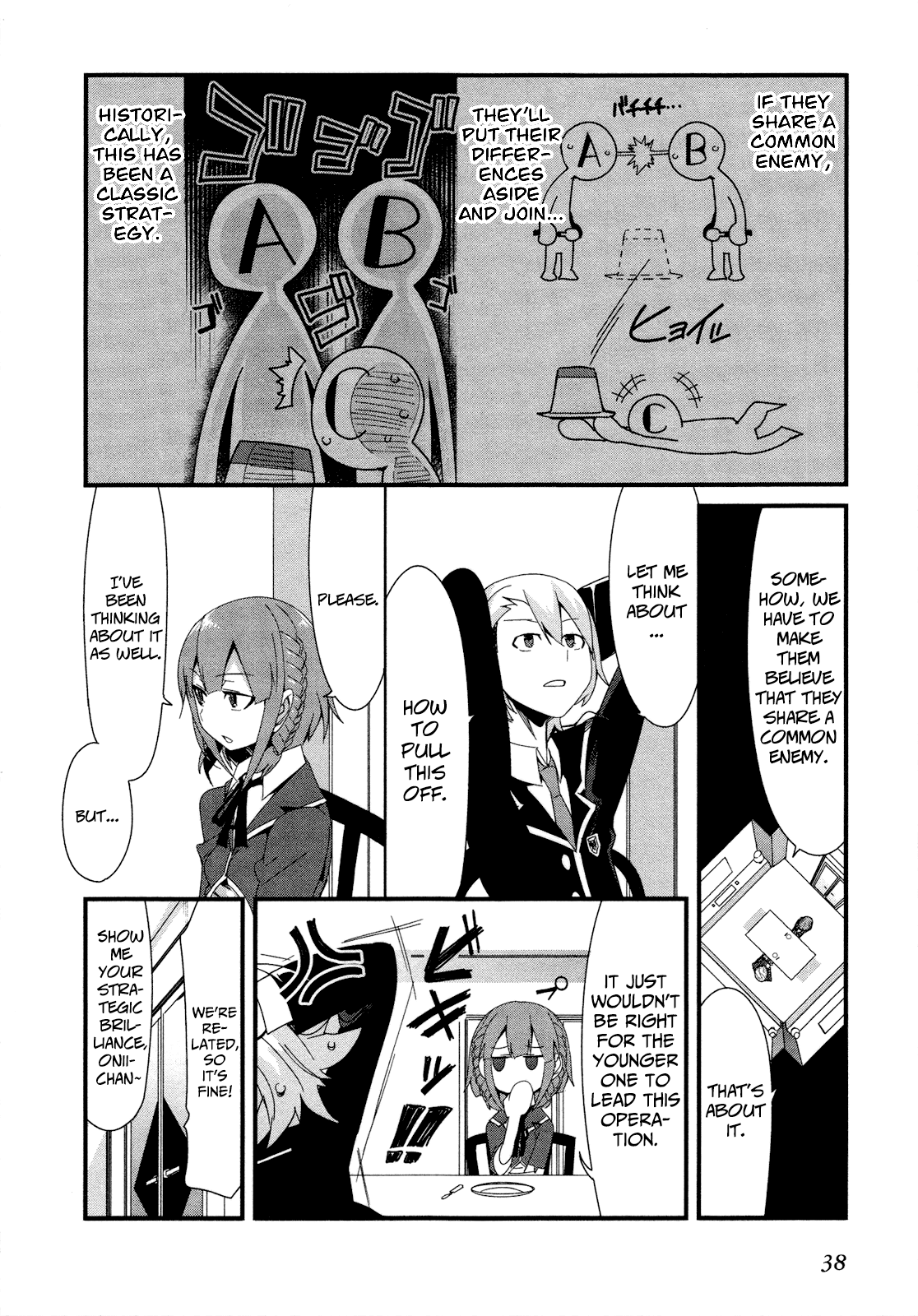 Sore wa Totsuzen, Unmei no Aite ga Chapter 18 page 16 - Chapter 18: Takuya x Shiori (3)