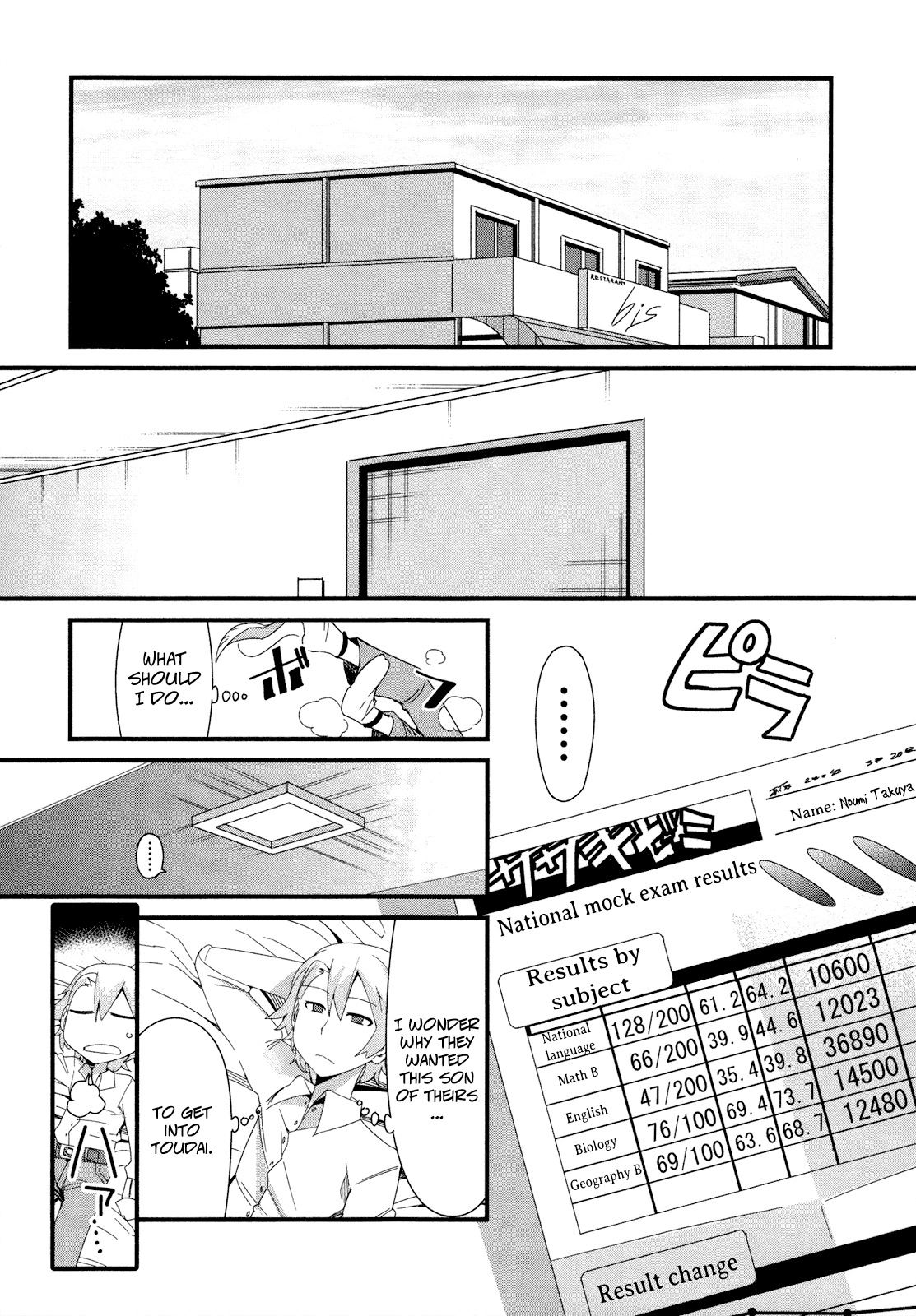 Sore wa Totsuzen, Unmei no Aite ga Chapter 18 page 17 - Chapter 18: Takuya x Shiori (3)