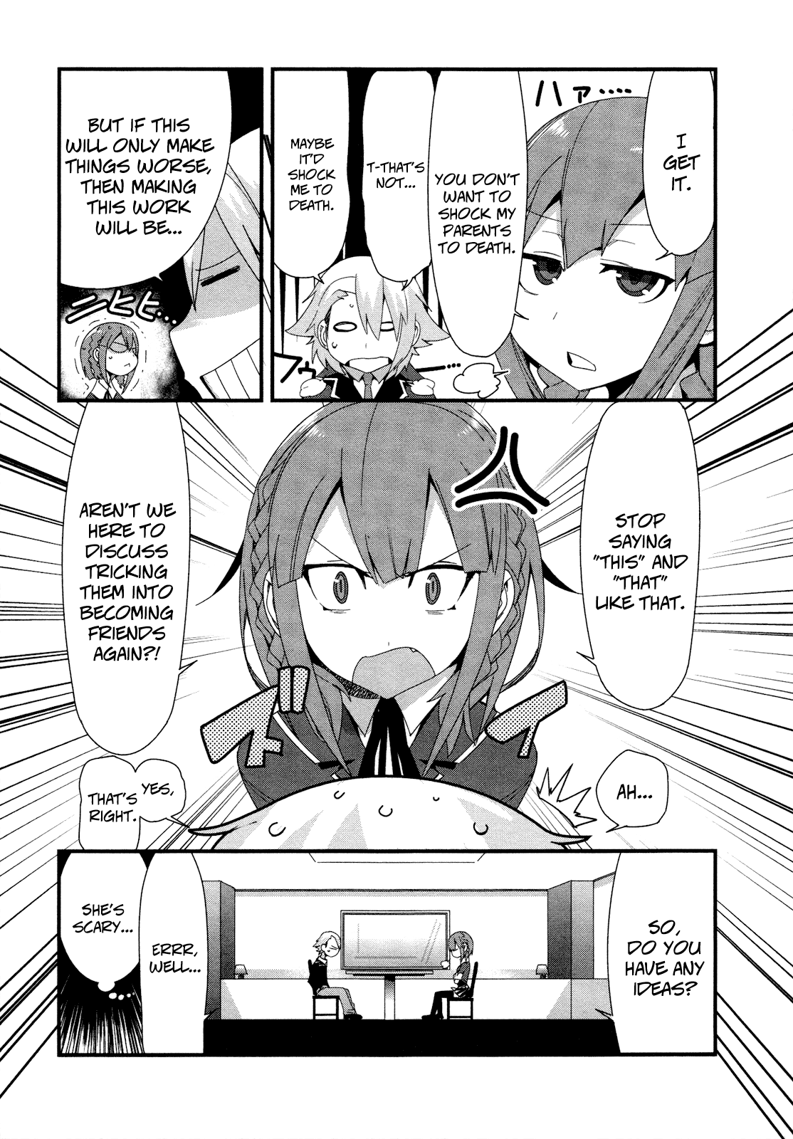 Sore wa Totsuzen, Unmei no Aite ga Chapter 18 page 5 - Chapter 18: Takuya x Shiori (3)