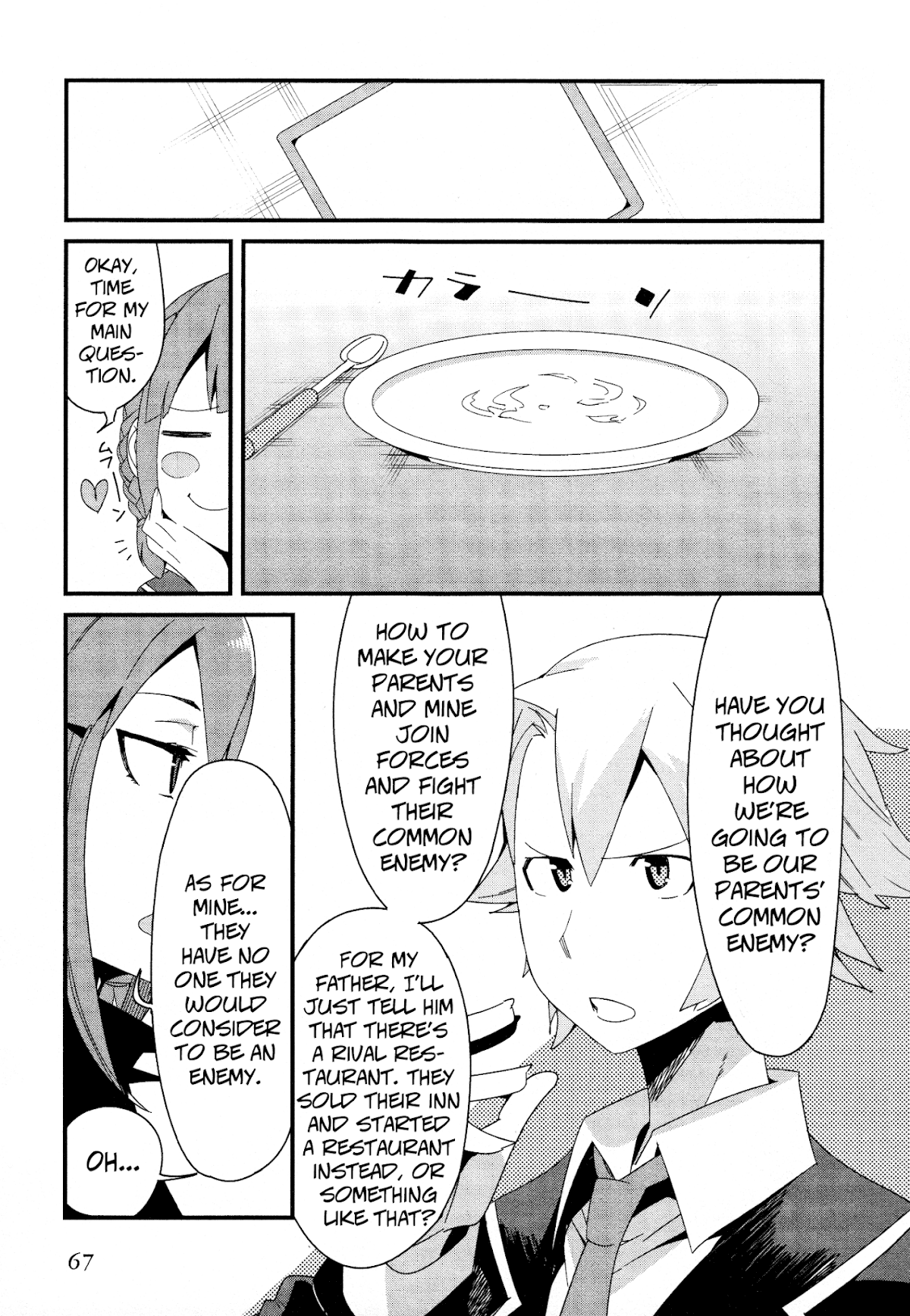 Sore wa Totsuzen, Unmei no Aite ga Chapter 19 page 17 - Chapter 19: Takuya x Shiori (4)