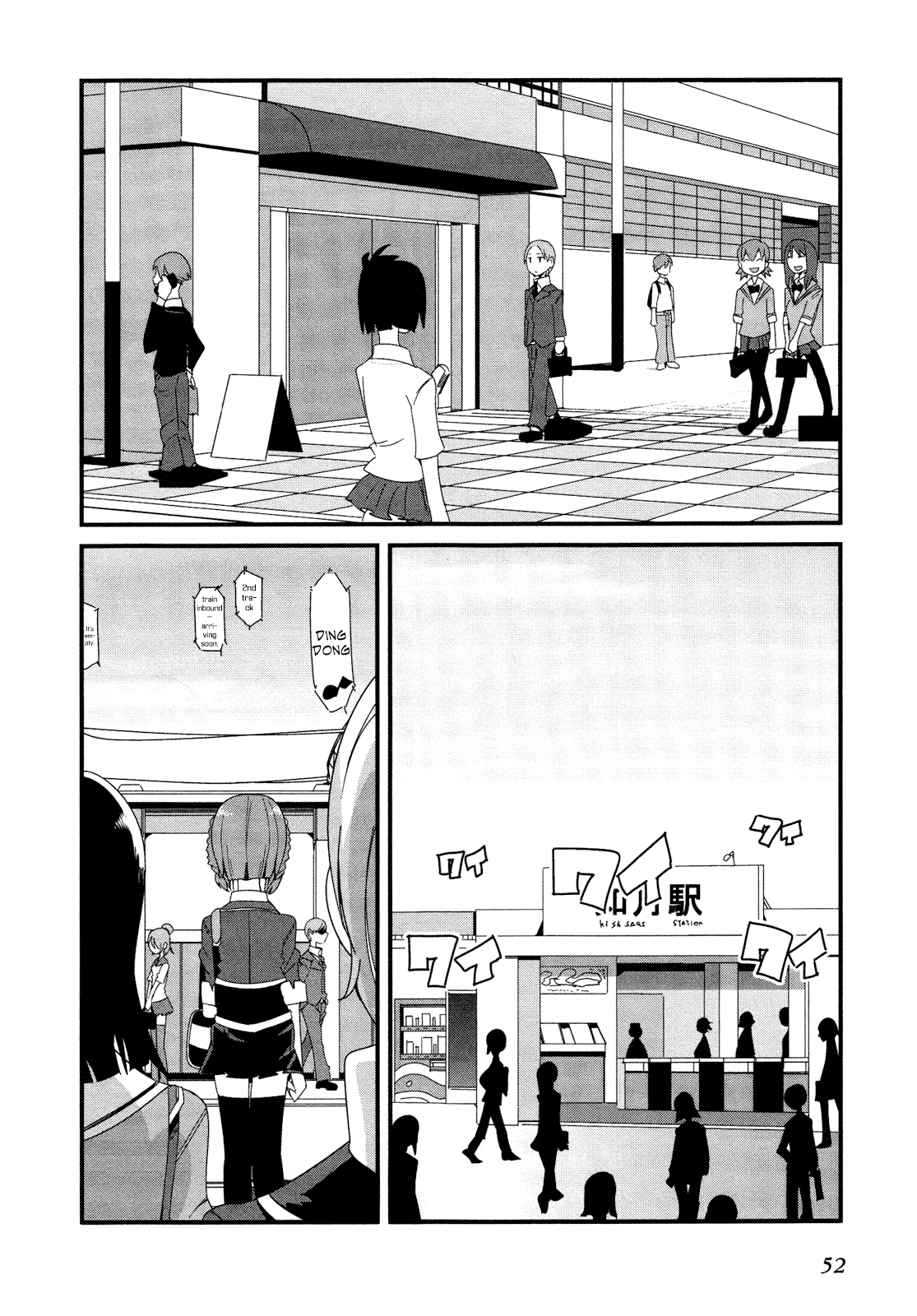 Sore wa Totsuzen, Unmei no Aite ga Chapter 19 page 2 - Chapter 19: Takuya x Shiori (4)