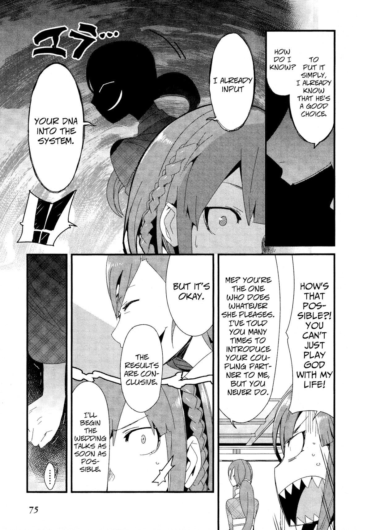 Sore wa Totsuzen, Unmei no Aite ga Chapter 19 page 25 - Chapter 19: Takuya x Shiori (4)