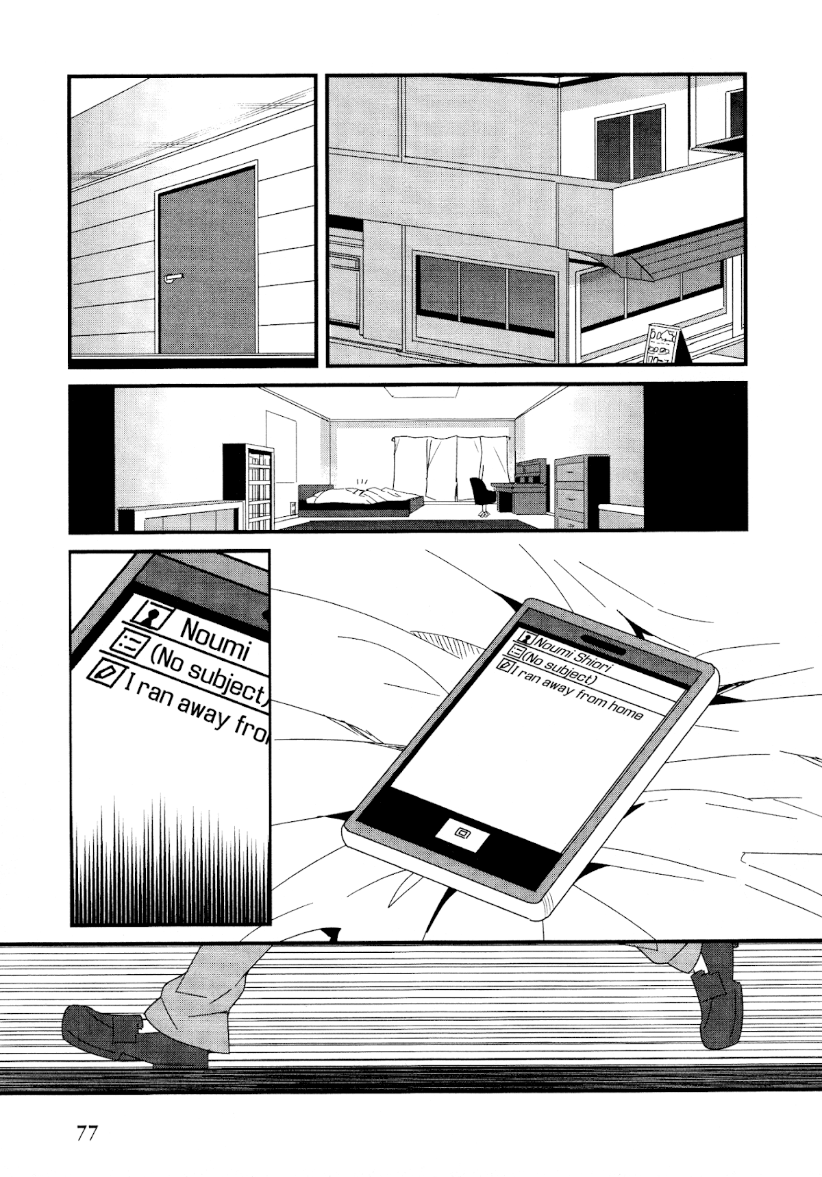 Sore wa Totsuzen, Unmei no Aite ga Chapter 19 page 27 - Chapter 19: Takuya x Shiori (4)