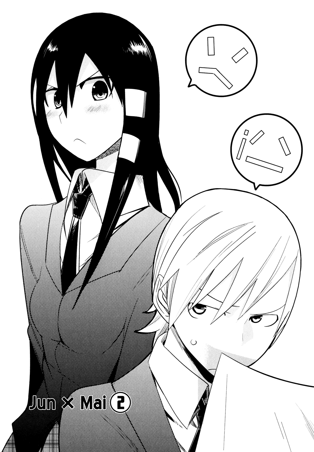 Sore wa Totsuzen, Unmei no Aite ga Chapter 2 page 1 - Chapter 2: Jun x Mai (2)