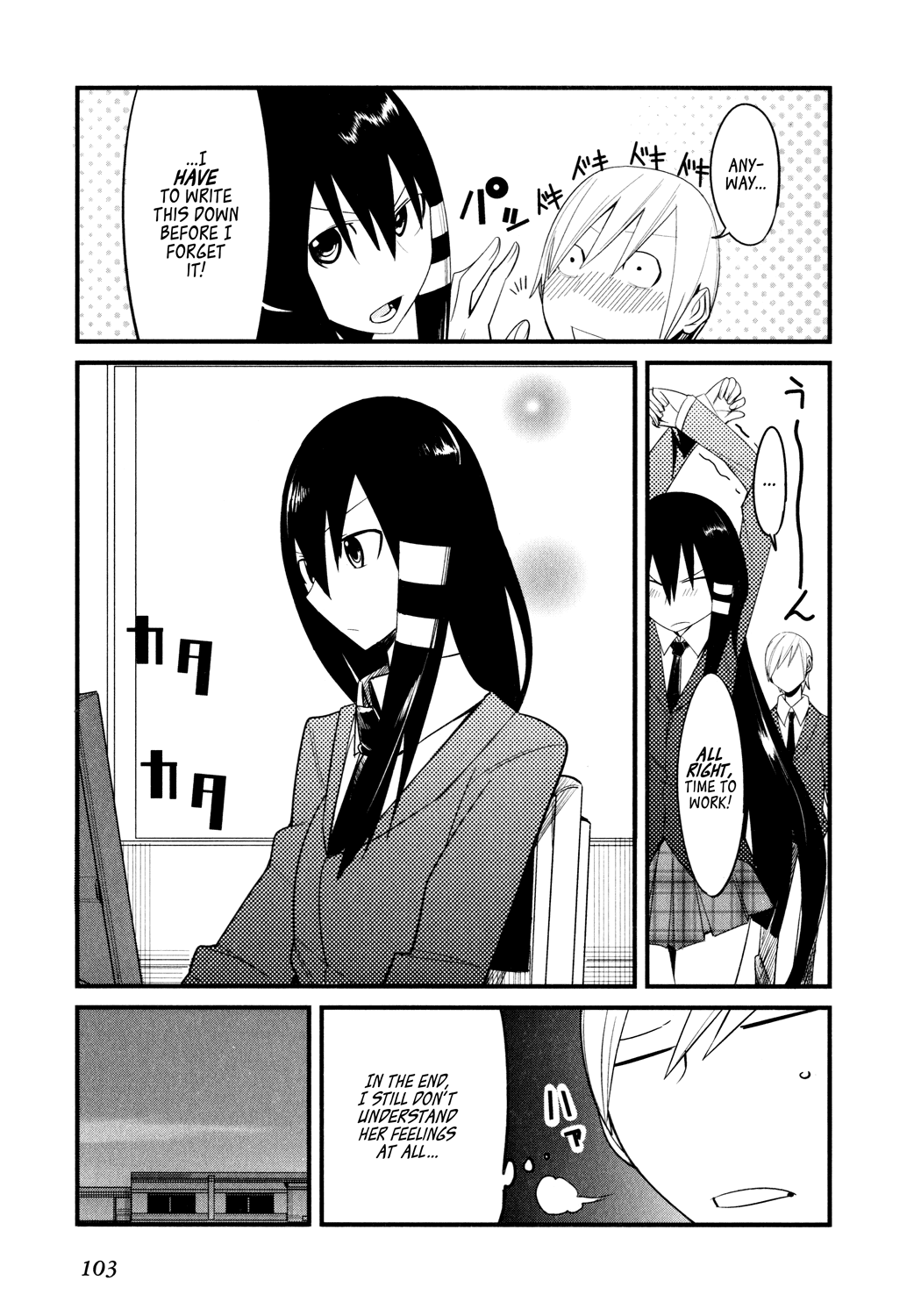 Sore wa Totsuzen, Unmei no Aite ga Chapter 2 page 11 - Chapter 2: Jun x Mai (2)