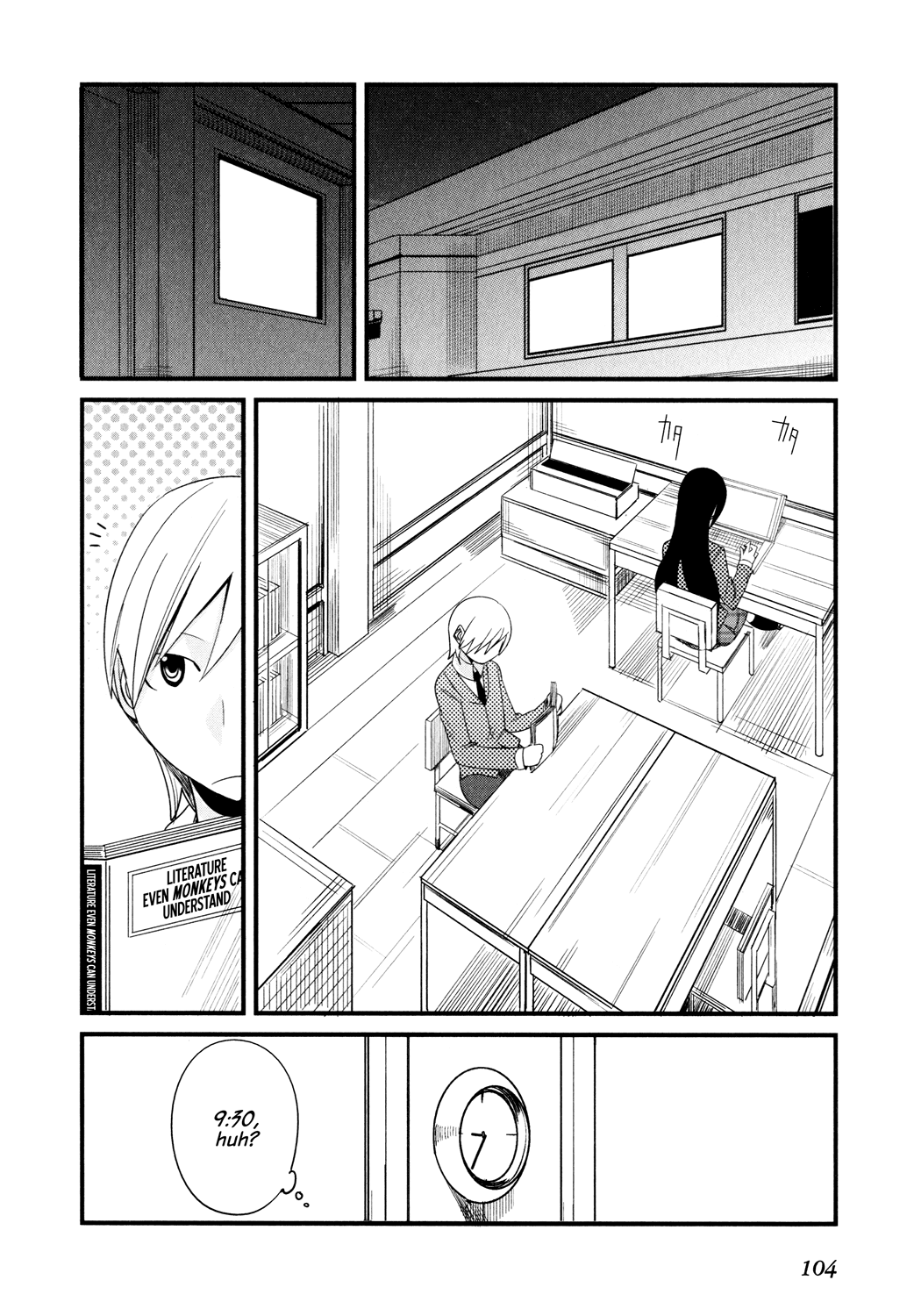 Sore wa Totsuzen, Unmei no Aite ga Chapter 2 page 12 - Chapter 2: Jun x Mai (2)