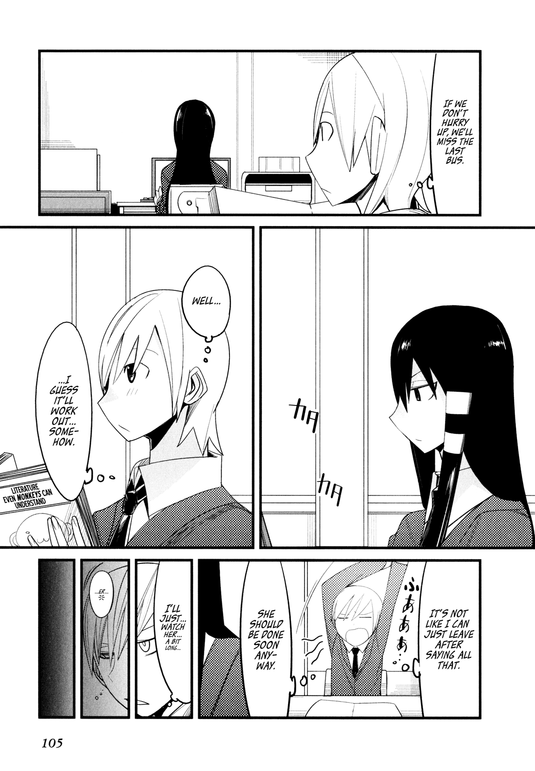 Sore wa Totsuzen, Unmei no Aite ga Chapter 2 page 13 - Chapter 2: Jun x Mai (2)
