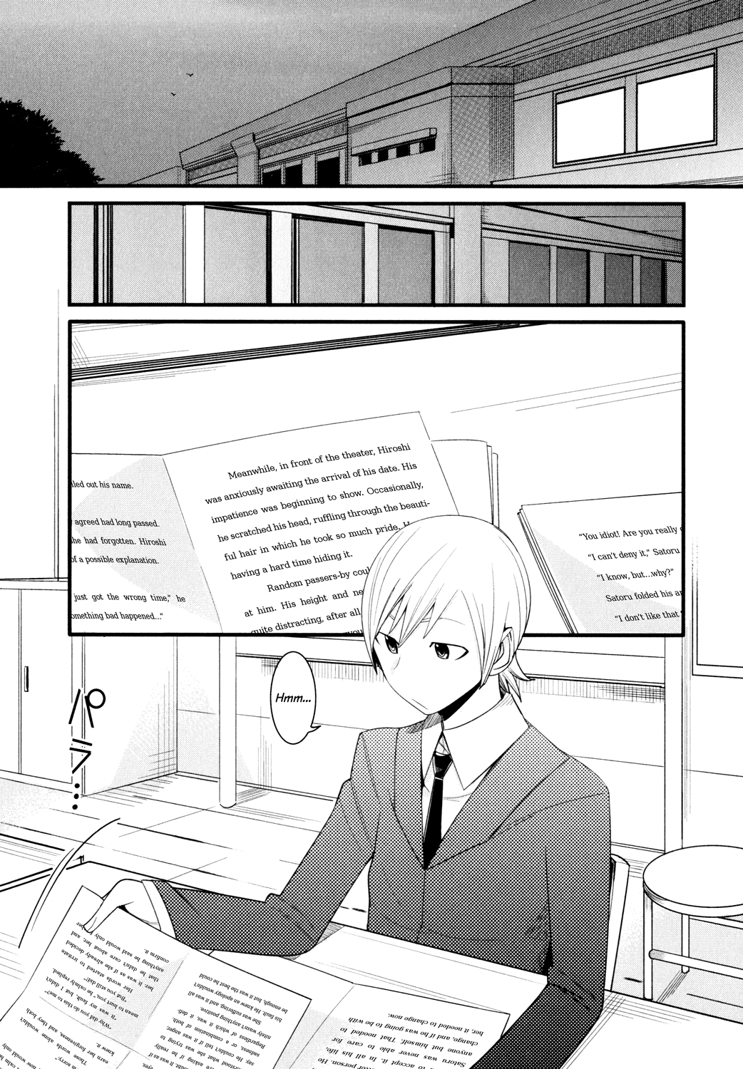 Sore wa Totsuzen, Unmei no Aite ga Chapter 2 page 2 - Chapter 2: Jun x Mai (2)