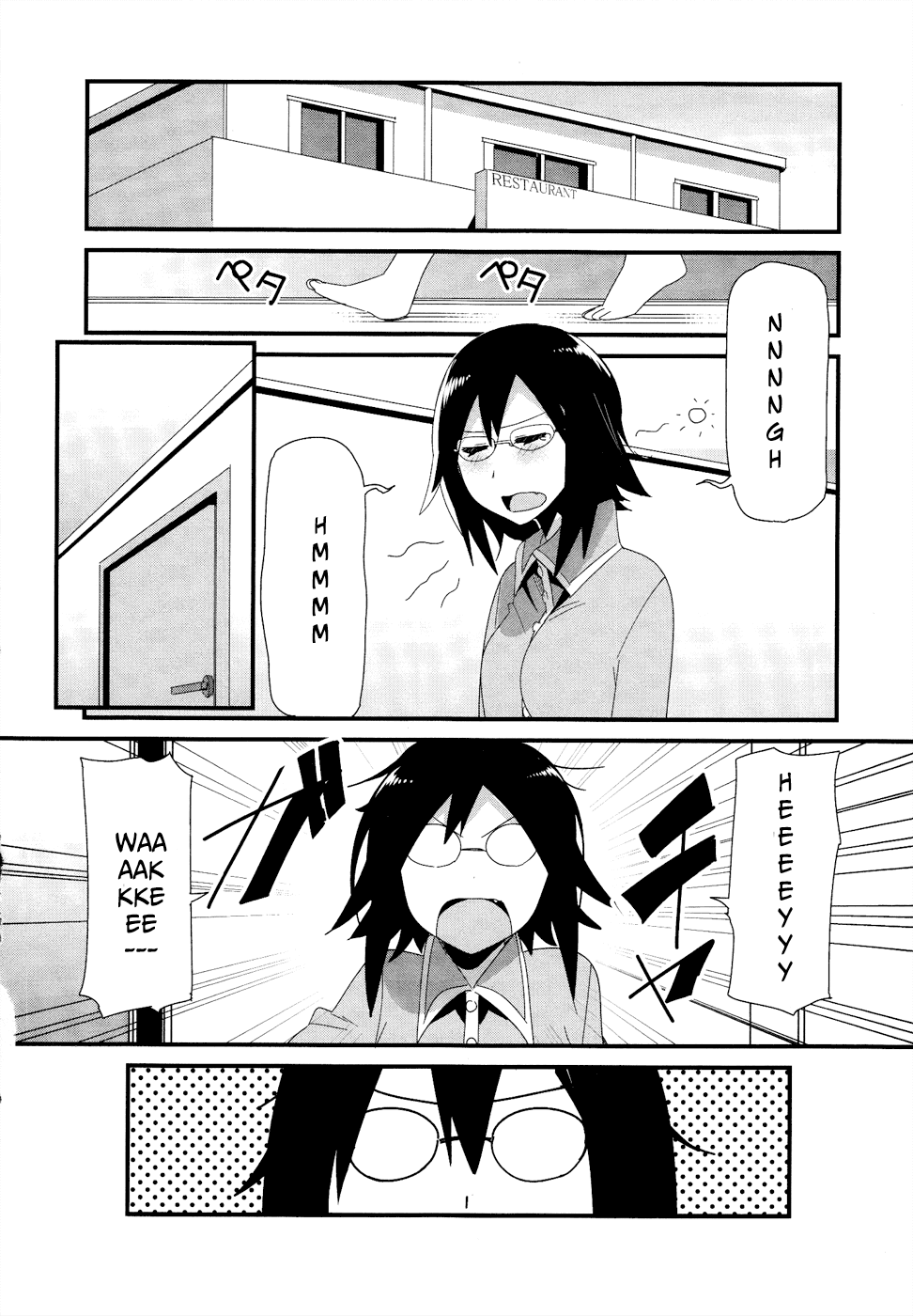 Sore wa Totsuzen, Unmei no Aite ga Chapter 20 page 33 - Chapter 20: Takuya x Shiori (5)