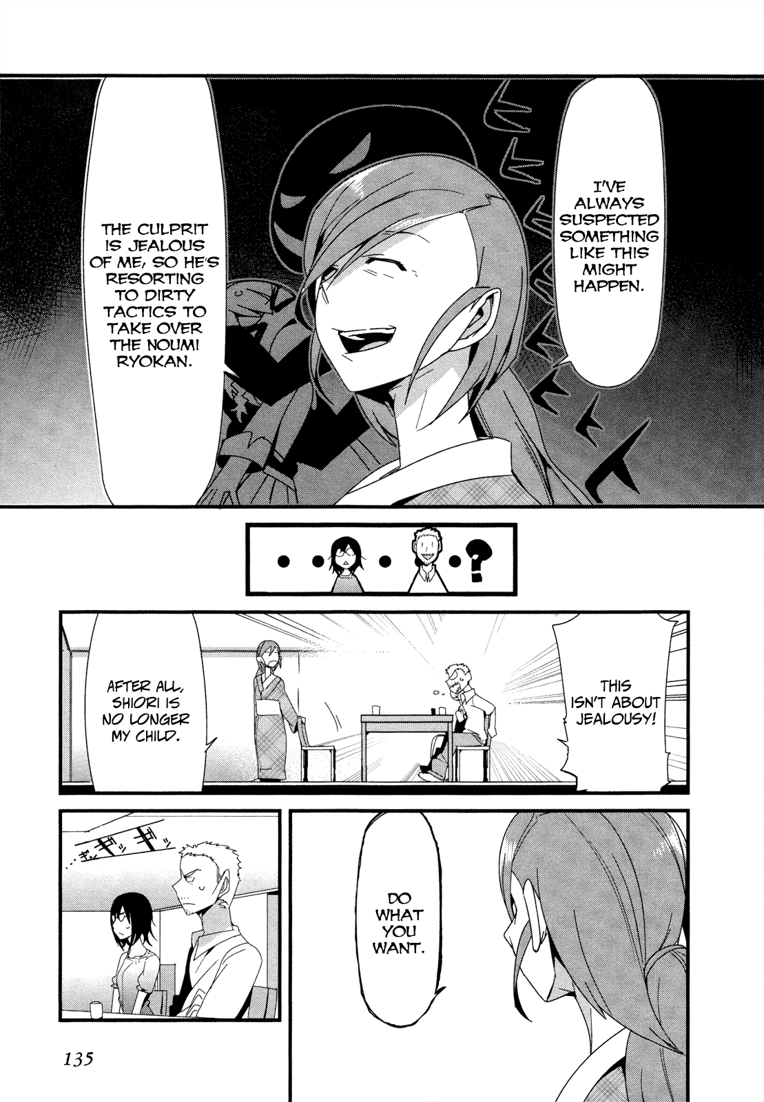 Sore wa Totsuzen, Unmei no Aite ga Chapter 21 page 13 - Chapter 21: Takuya x Shiori (6)
